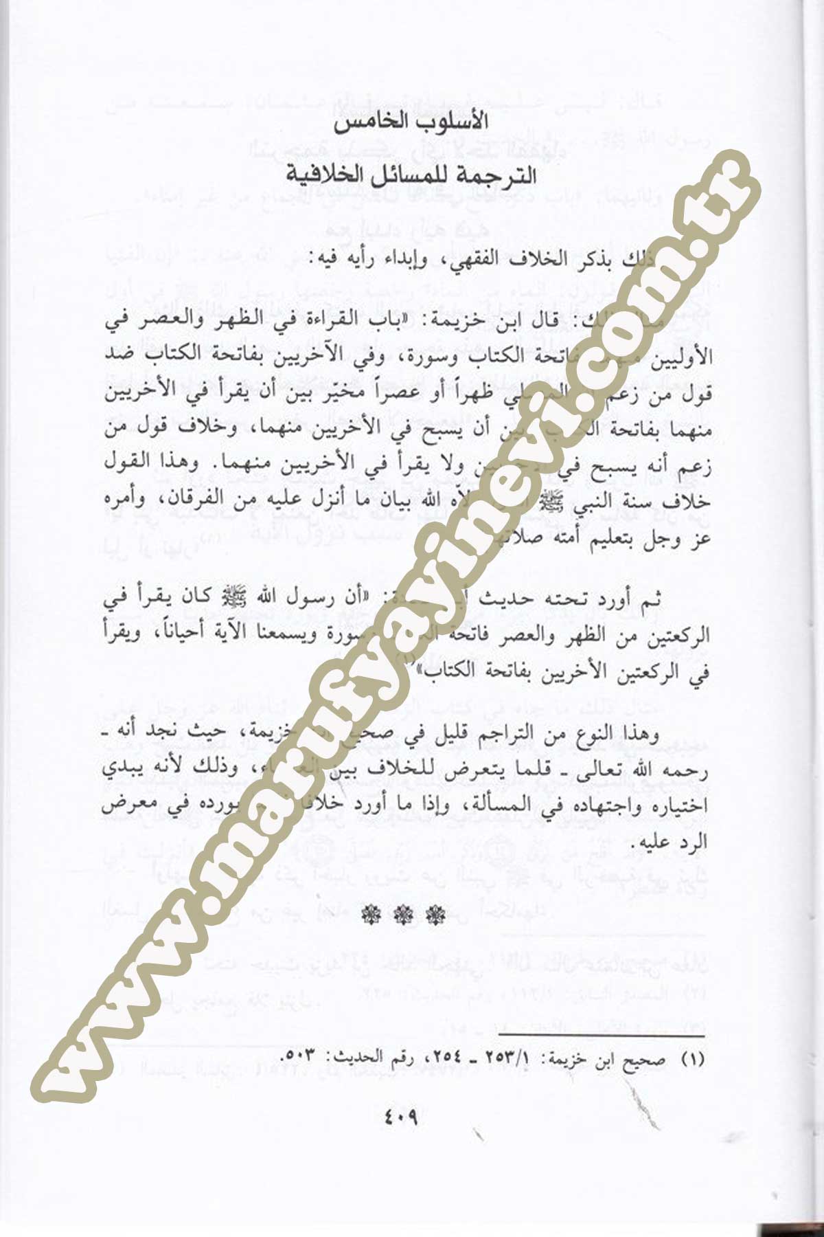 El İmam İbn Huzeyme Ve Menhecuhu Fi Kitabihis Sahih