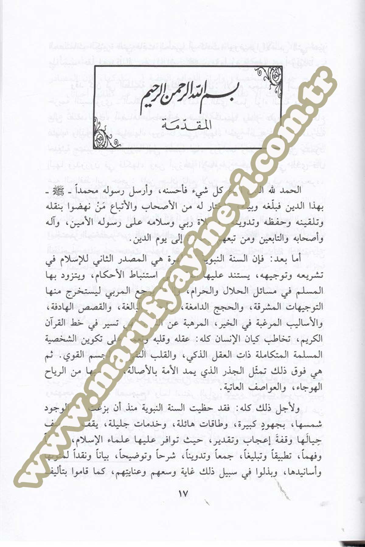 El İmam İbn Huzeyme Ve Menhecuhu Fi Kitabihis Sahih