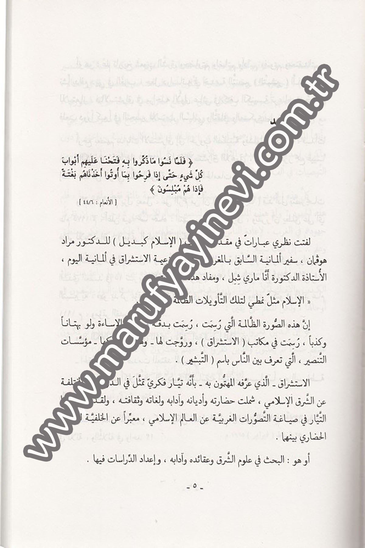 El İskat Fi Menahicil Müsteşrikin Vel Mübeşşirin 1 CiltDarü'l-Fikri'l-Muasırİslam Dini
