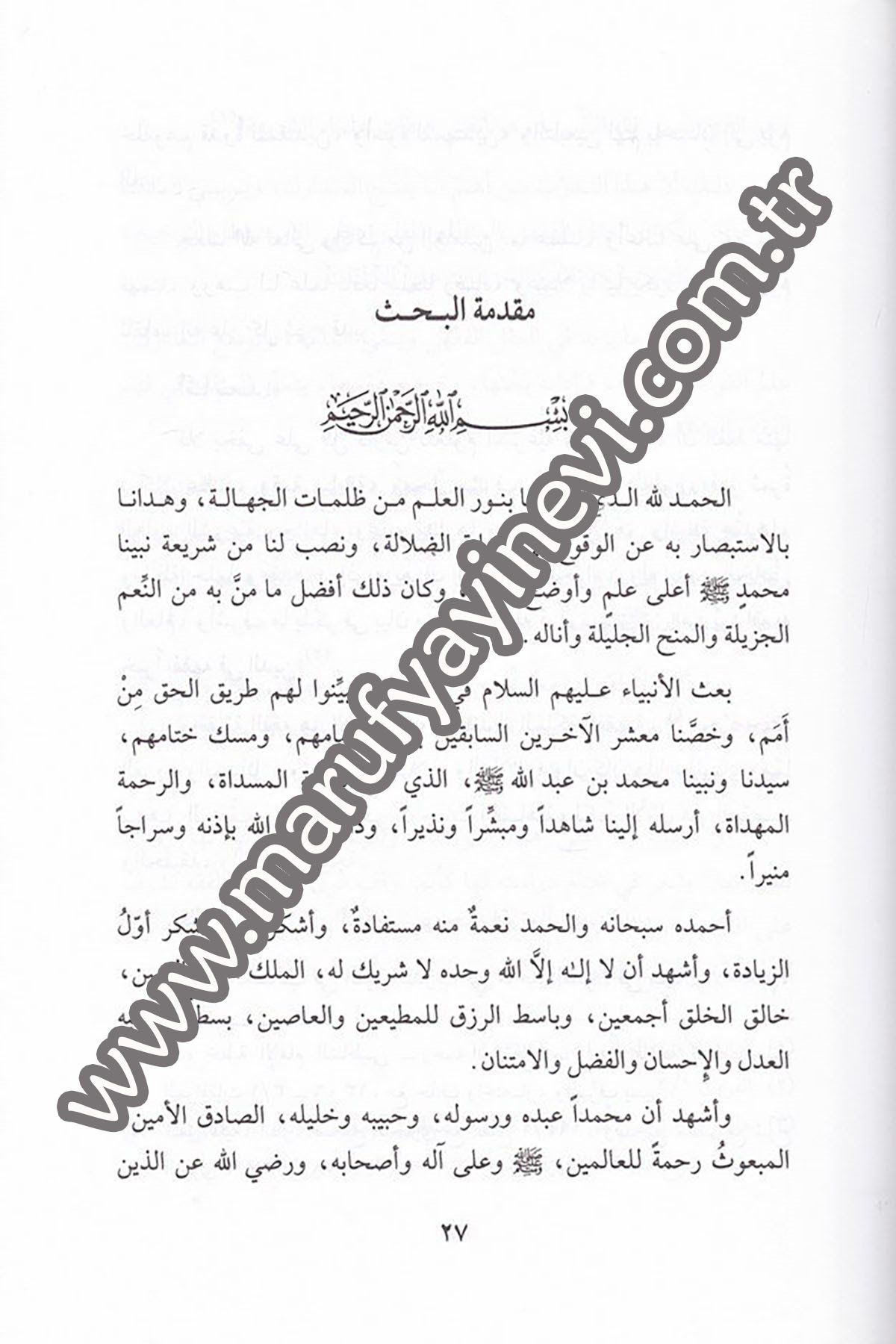 El Kavaid ved Davabitül Fıkhiyyetil Karafiyye Zümretüt Temlikatil Maliyye 2CiltDar'ül Beşairil İslamiyyeFıkıh İlmi Usulu