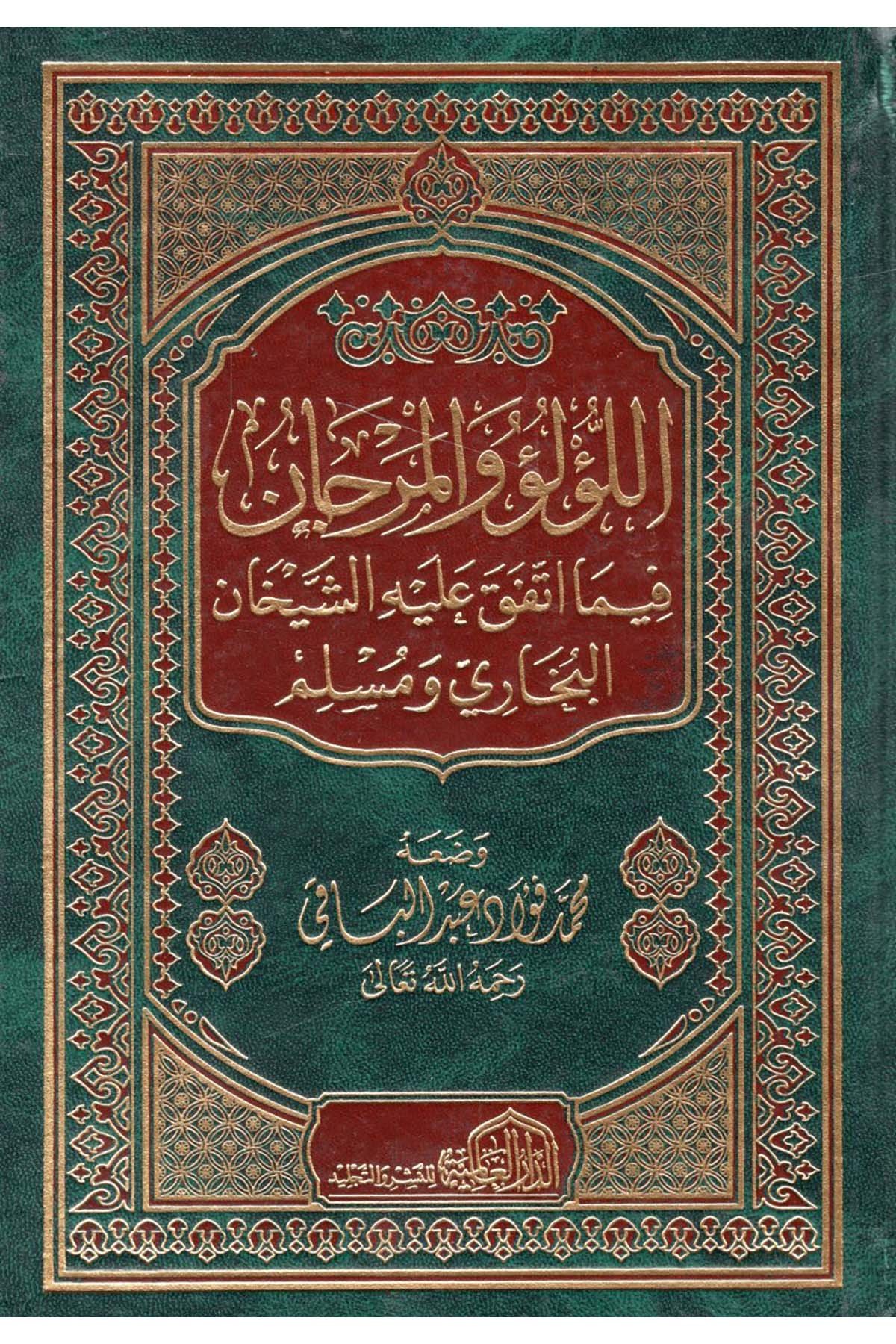 El-Lü'lü' ve'l-Mercan - اللؤلؤ والمرجان فيما اتفق عليه الشيخان البخاري ومسلم ed-Darü'l-Alemiyye li'n-Neşri vet Tevzi - الدار العالمية للنشر والتوزيعHadis