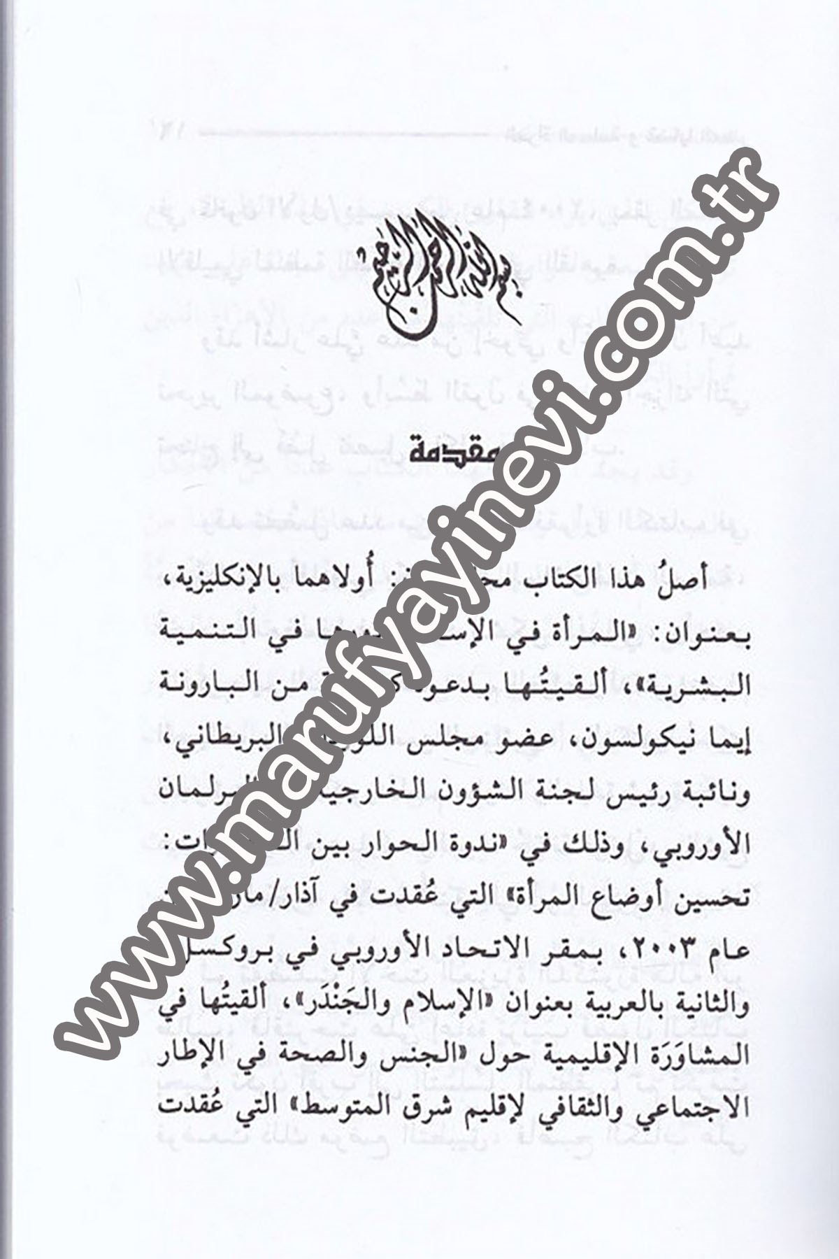 El Meratül Müslime Ve Kadayal Asr 1 CiltDarü'l-Fikri'l-MuasırAhlak