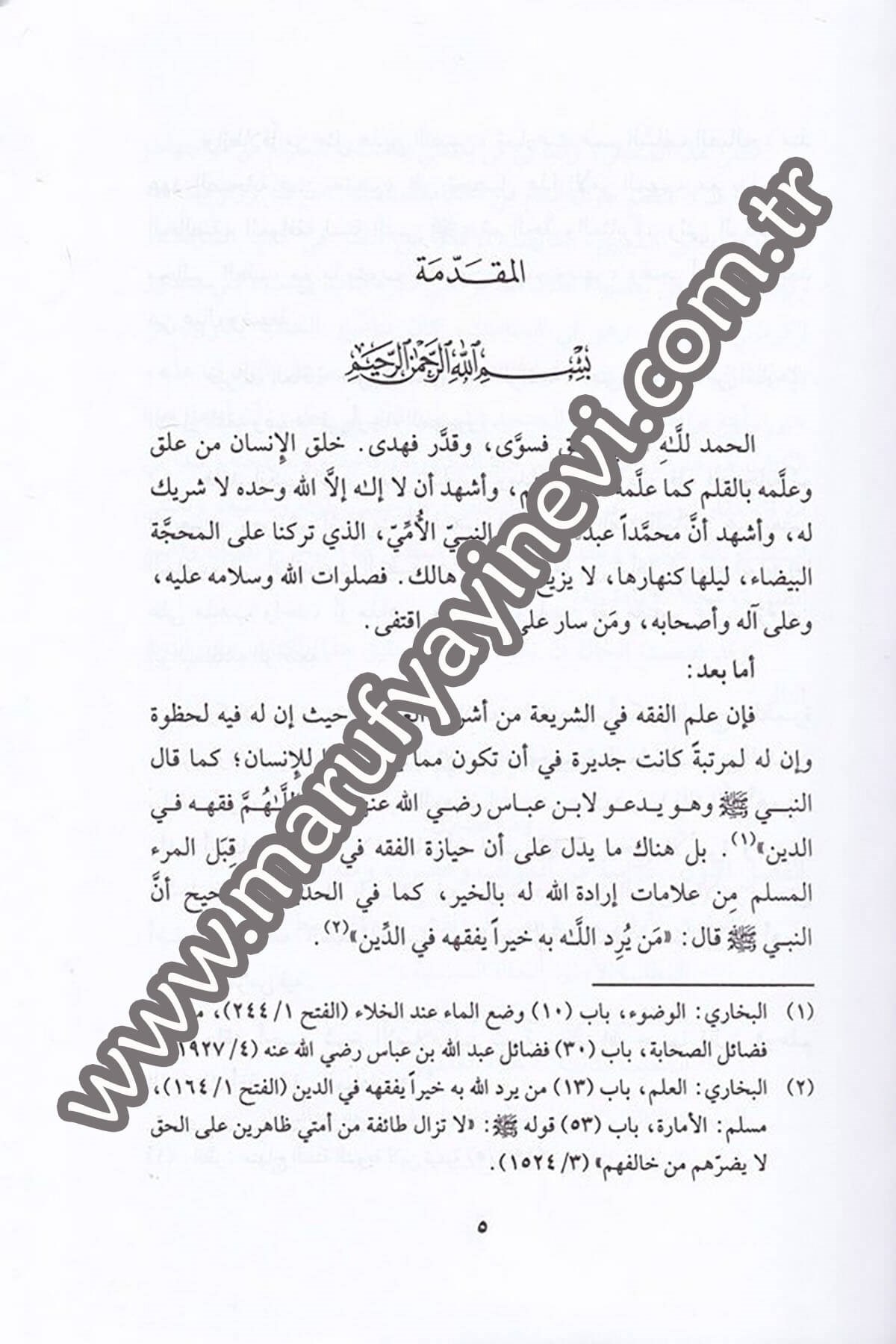 El Mesâlik fil Menâsik 2CiltDar'ül Beşairil İslamiyyeFıkıh