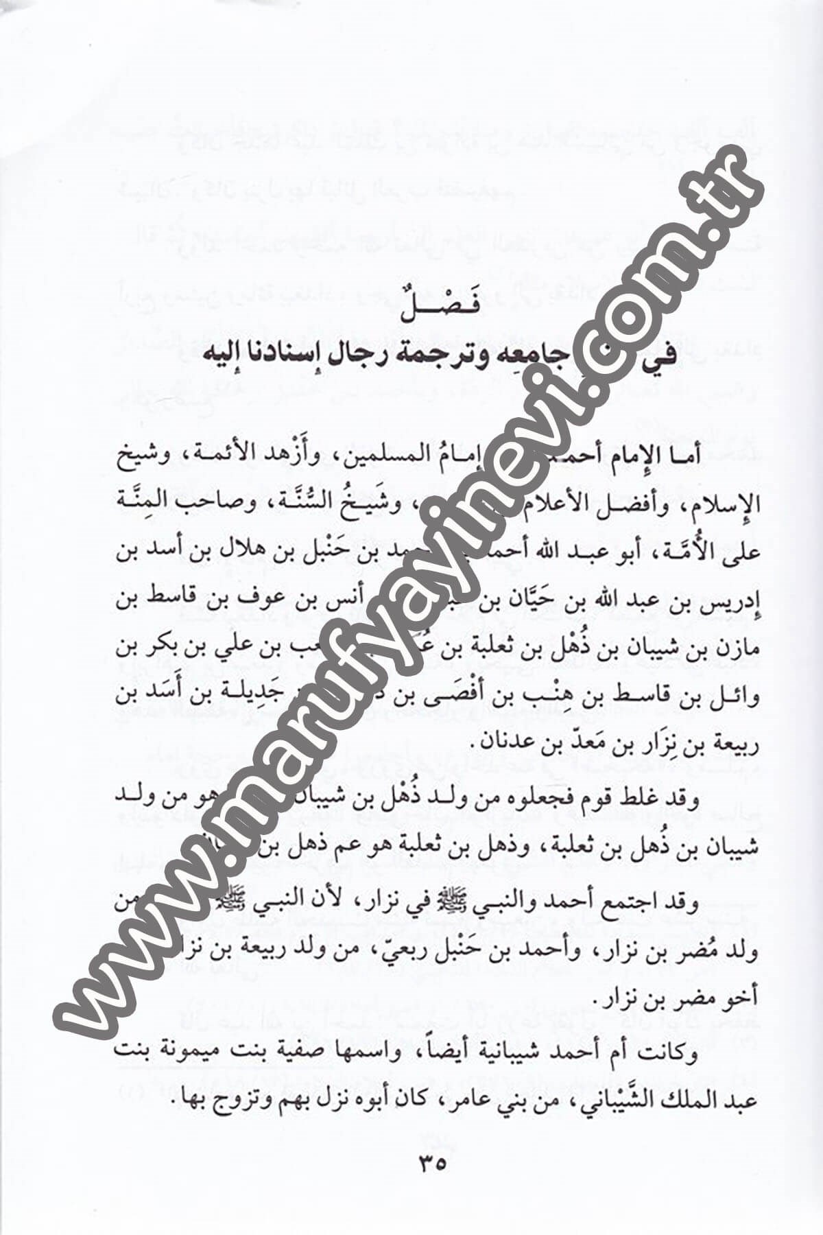 El Mesadül Ahmed fi Hatmi Müsnedil İmam Ahmed 1CiltDar'ül Beşairil İslamiyyeHadis