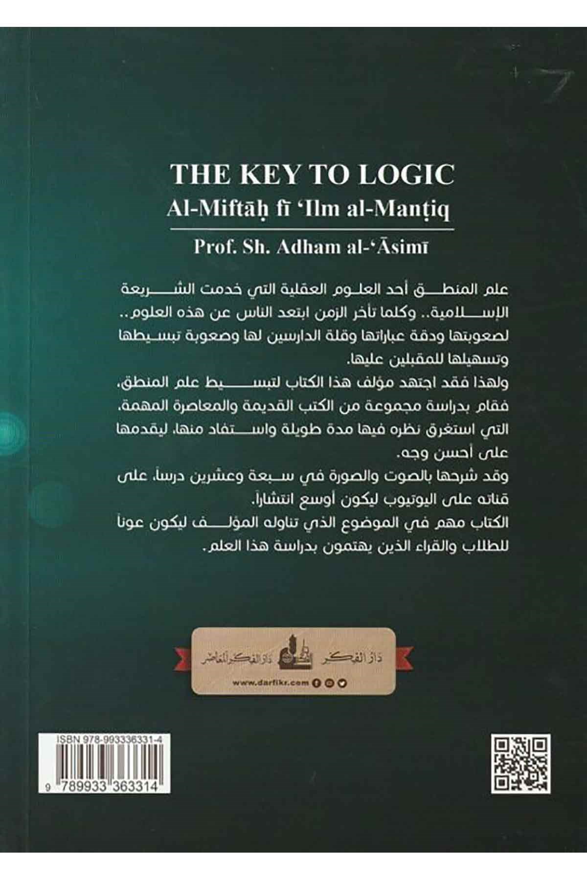 El Miftah Fi İlmil Mantık-المفتاح في علم المنطقDarü'l-Fikri'l-MuasırMantık