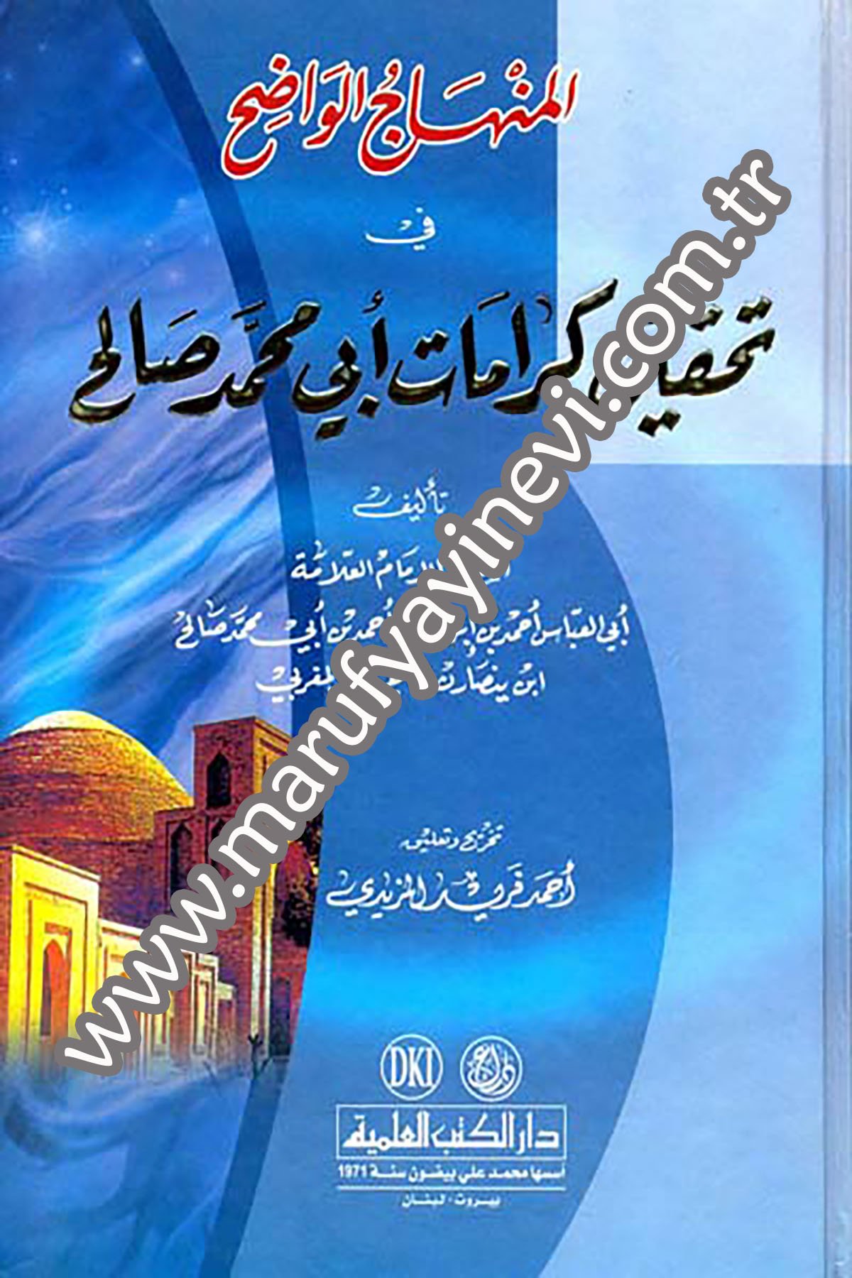 El Minhacül Vadıh Fi Tahkiki Keramati Ebi Muhammed SalihDarü'l-Kütübi'l-İlmiyyeTasavvuf