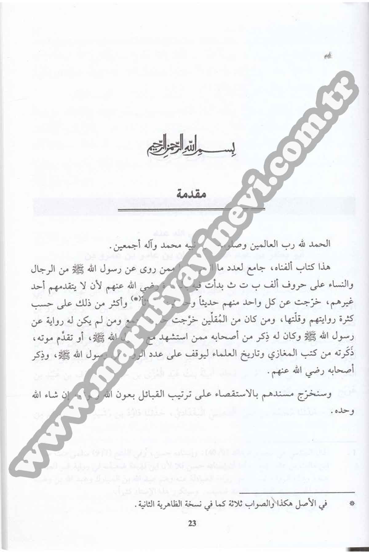 المعجم الكبيرDar'ül İhya TurasHadis