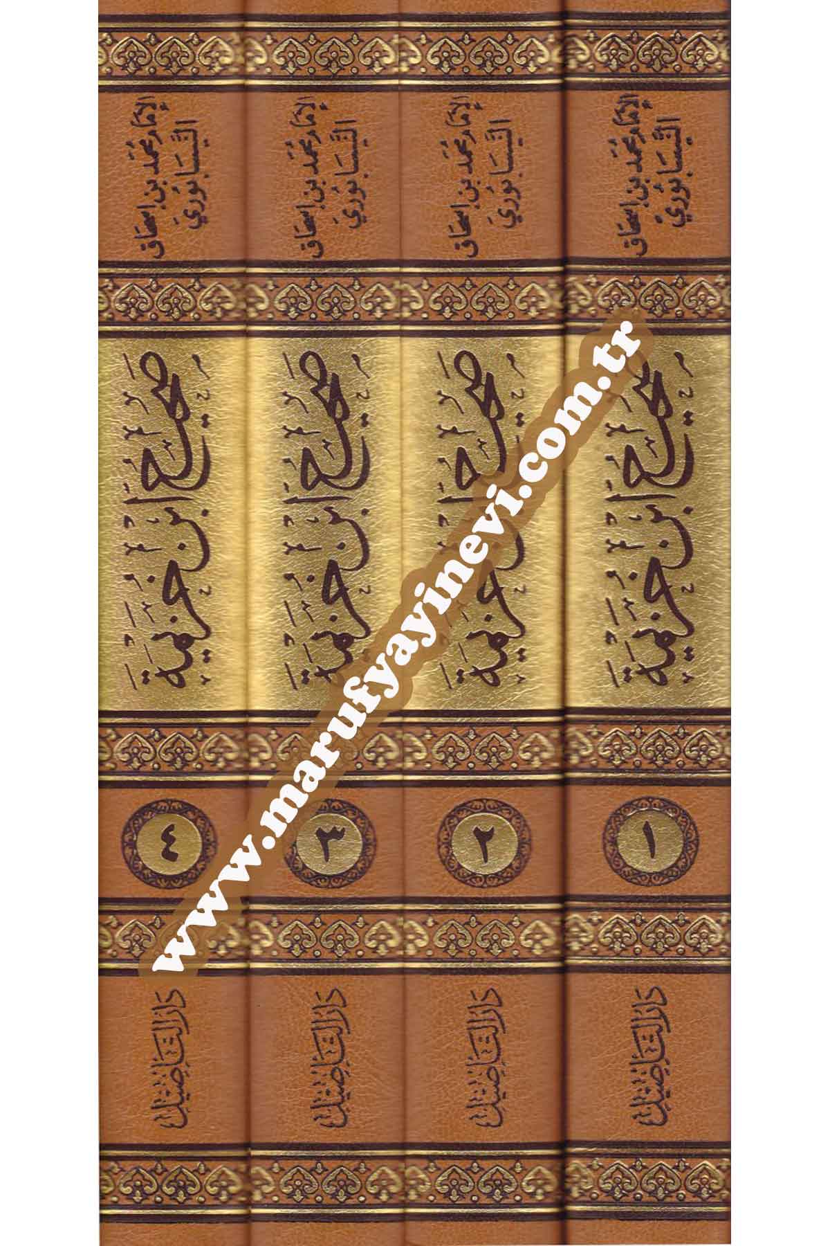 El-Muhtasarü'l-Muhtasar / Sahih İbni HüzeymeDar'ül TasilHadis