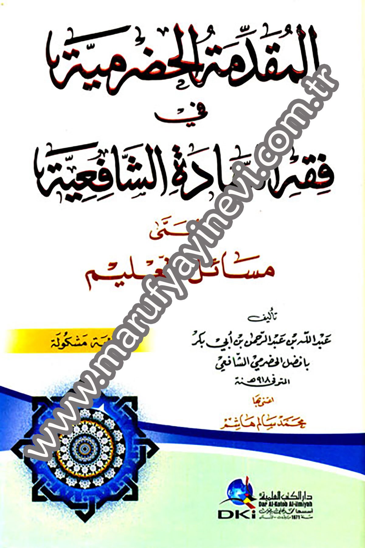 El Mukaddimetül Hadramiyye Fi Fıkhis Sadetiş Şafiiyye El Müsemma Mesailüt TalimDarü'l-Kütübi'l-İlmiyyeŞafii Fıkıhı