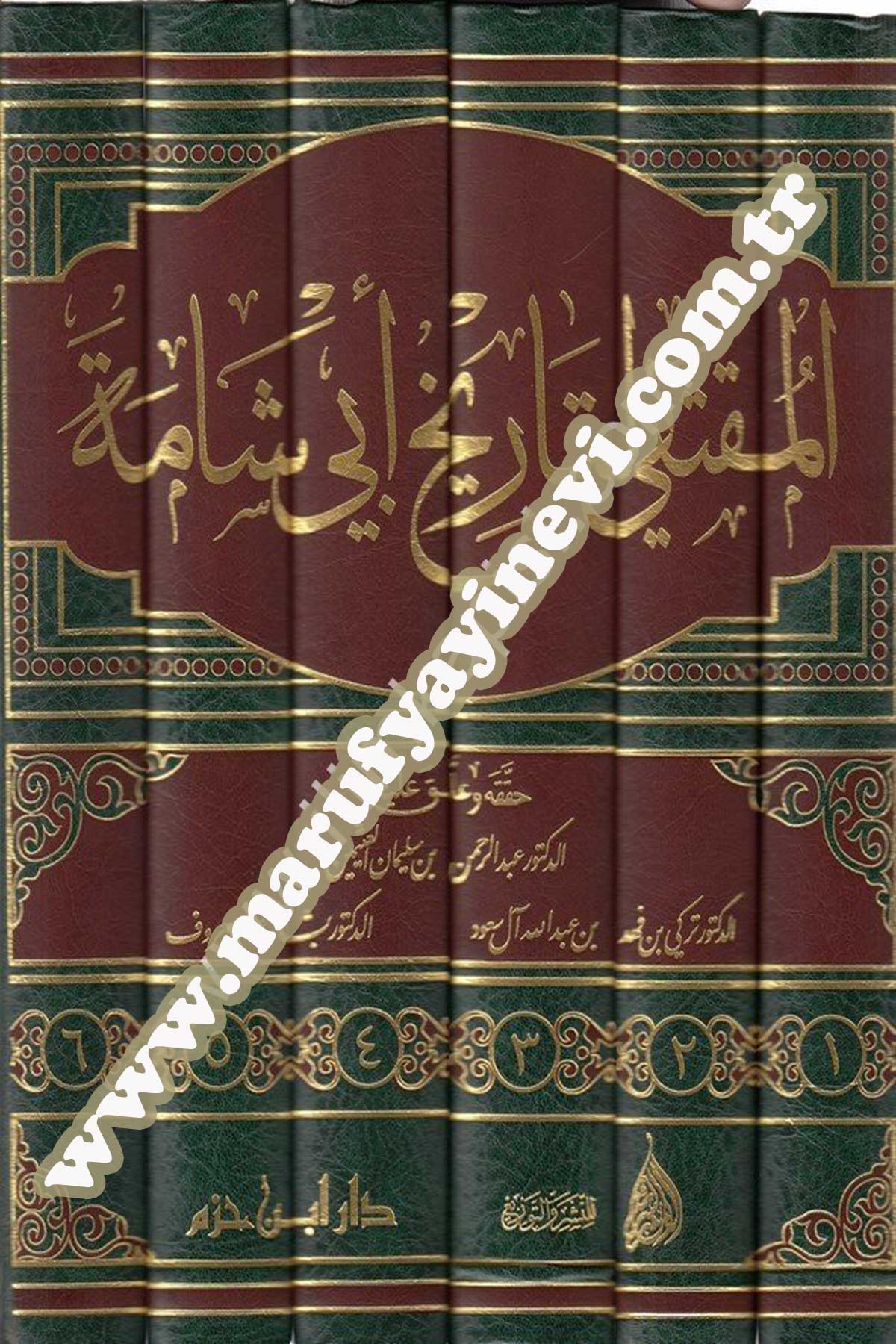 El Muktefâ Li Tarihi Ebi Şâme