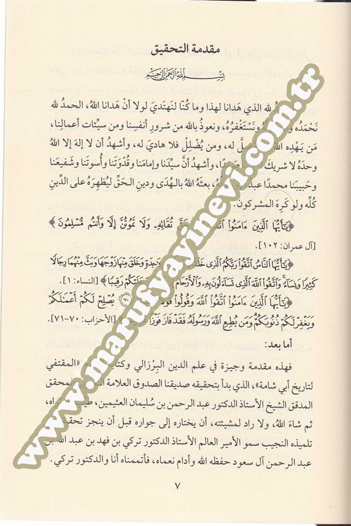 El Muktefâ Li Tarihi Ebi Şâme