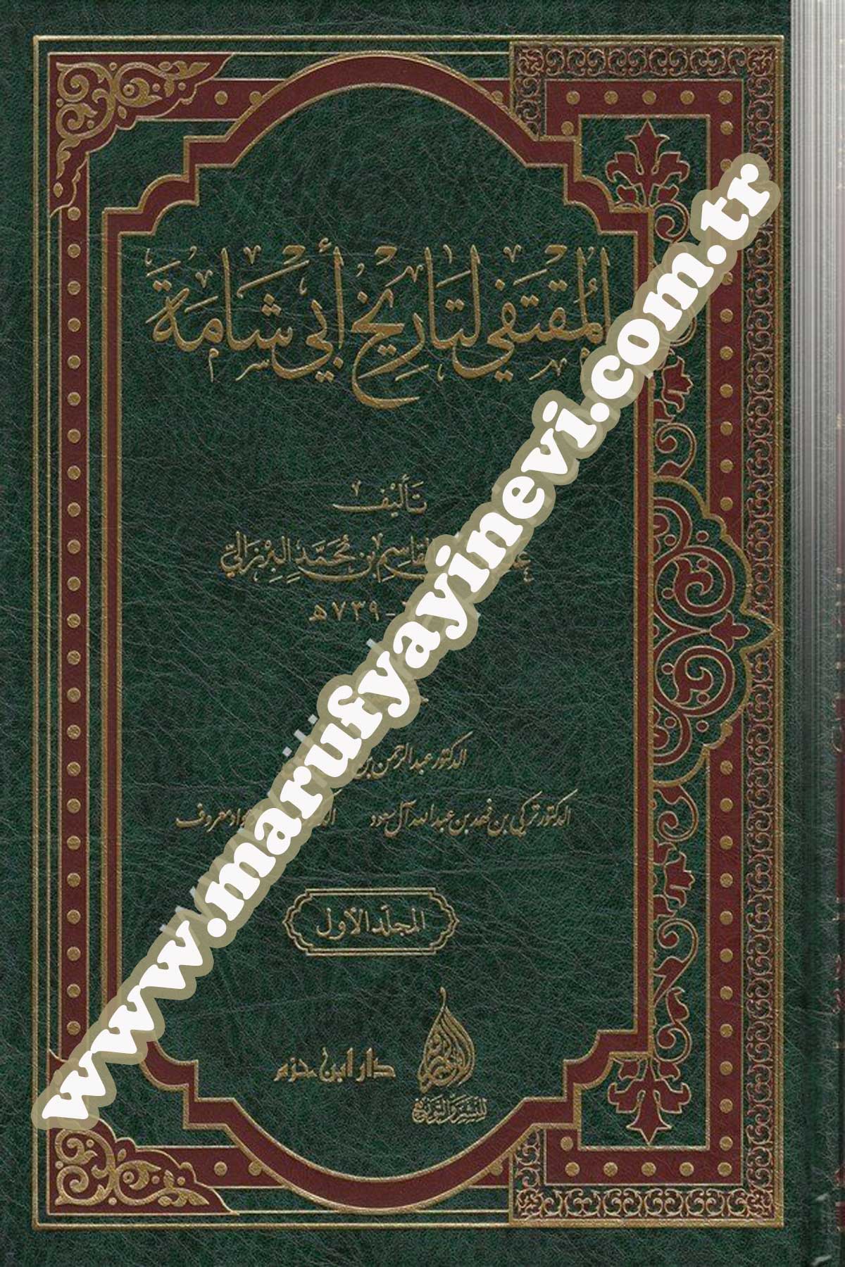 El Muktefâ Li Tarihi Ebi Şâme