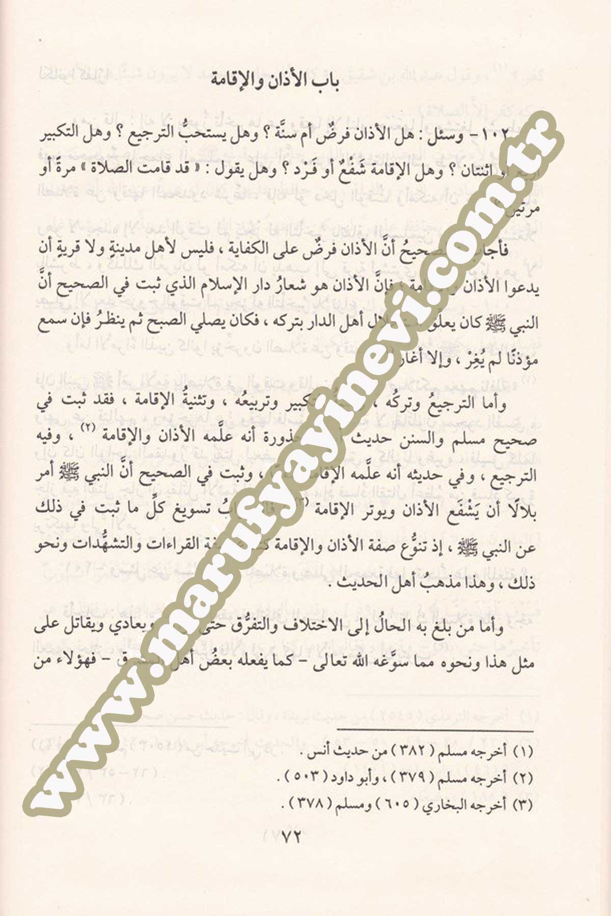 El Mülhis Li Feteva Şeyhil İslam İbn Teymiye Telhis Lima İştemele Aleyhi Mecmuul Feteva Minel Feteval Hindiyye
