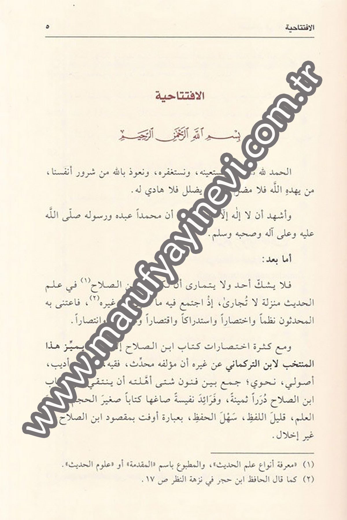 El Müntehab Fi Ulumil Hadis 1CiltDar'ül Beşairil İslamiyyeHadis Usulü