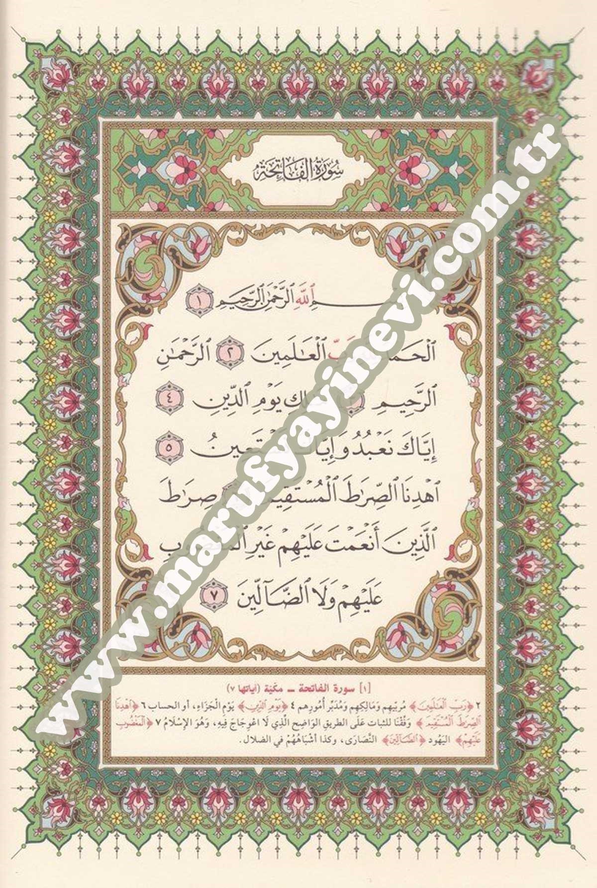 El-Mushafü'L-Müfesser -