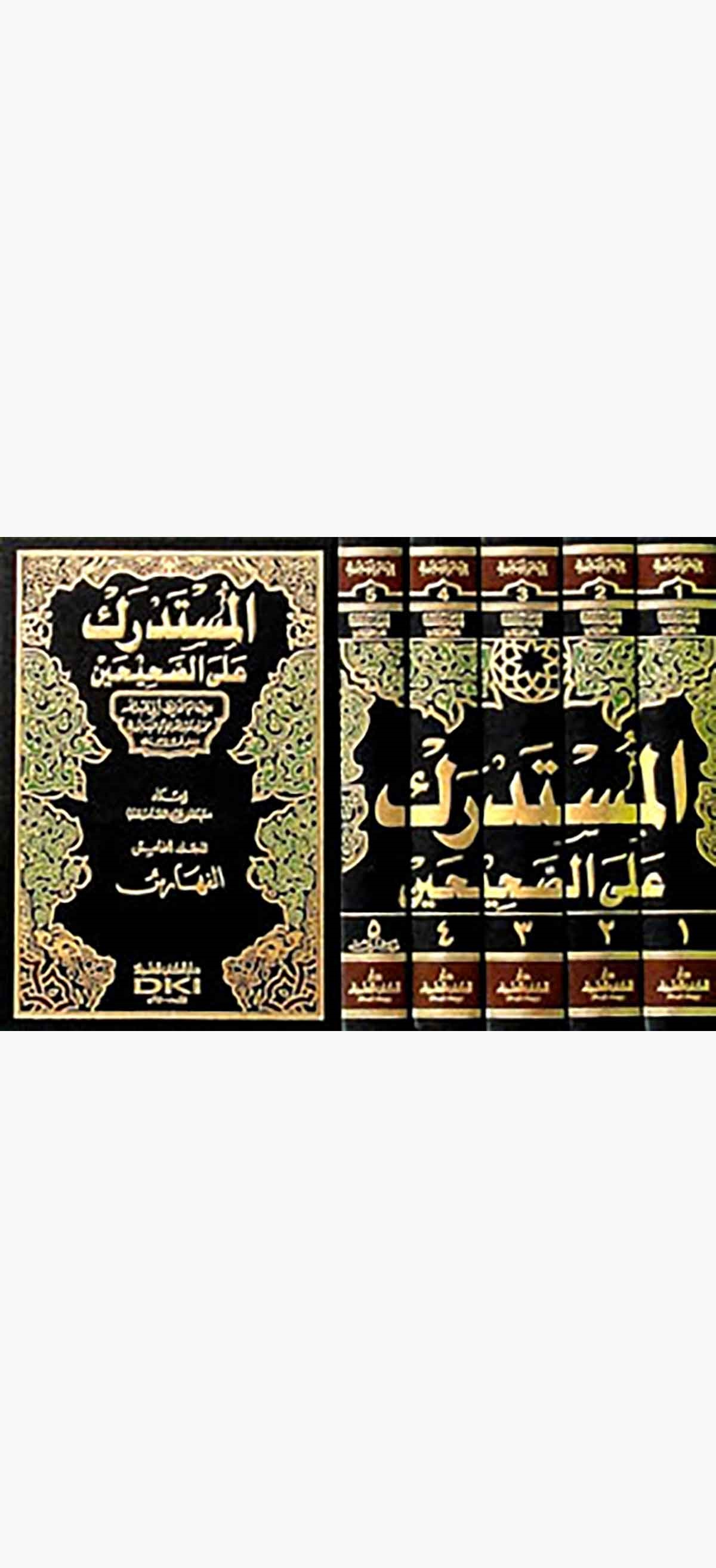 El Müstedrek Alas SahihaynDarü'l-Kütübi'l-İlmiyyeHadis