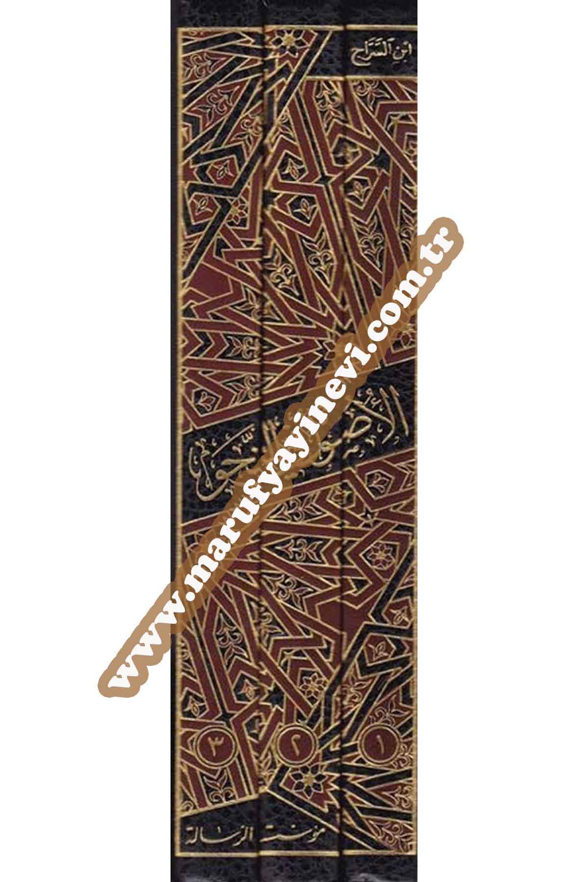 El Usul Fin Nahv 3CiltDar'ül Risaletü NaşirunArap Dili ve Edebiyatı