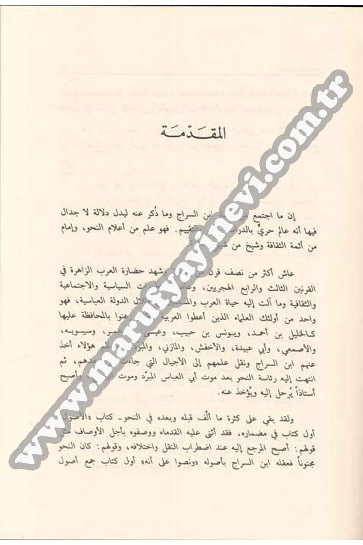 El Usul Fin Nahv 3CiltDar'ül Risaletü NaşirunArap Dili ve Edebiyatı