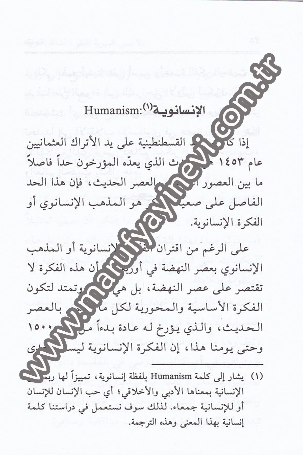 El Üsüsül Bünyeviyye Li Fikril Hadasetil Garbiyye 1 CiltDarü'l-Fikri'l-MuasırFelsefe