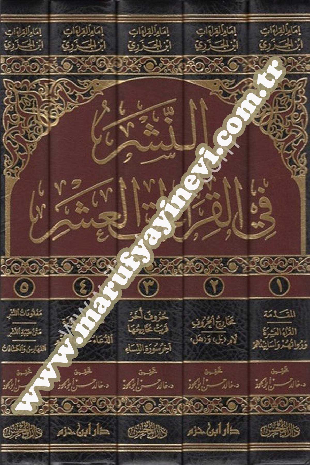 En Neşr Fil Kıraatil Aşr