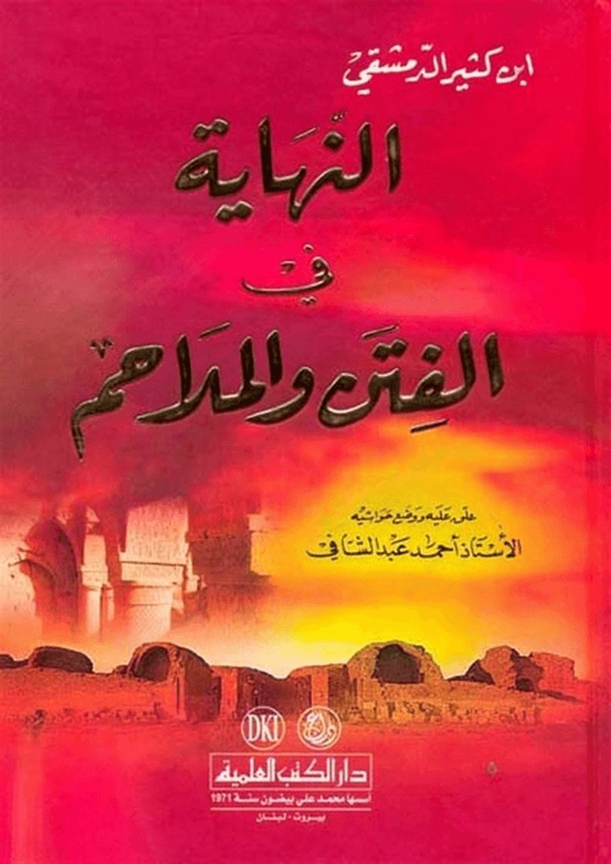 En Nihaye Fil Fiten Vel MelahimDarü'l-Kütübi'l-İlmiyyeKelam ve Akaid