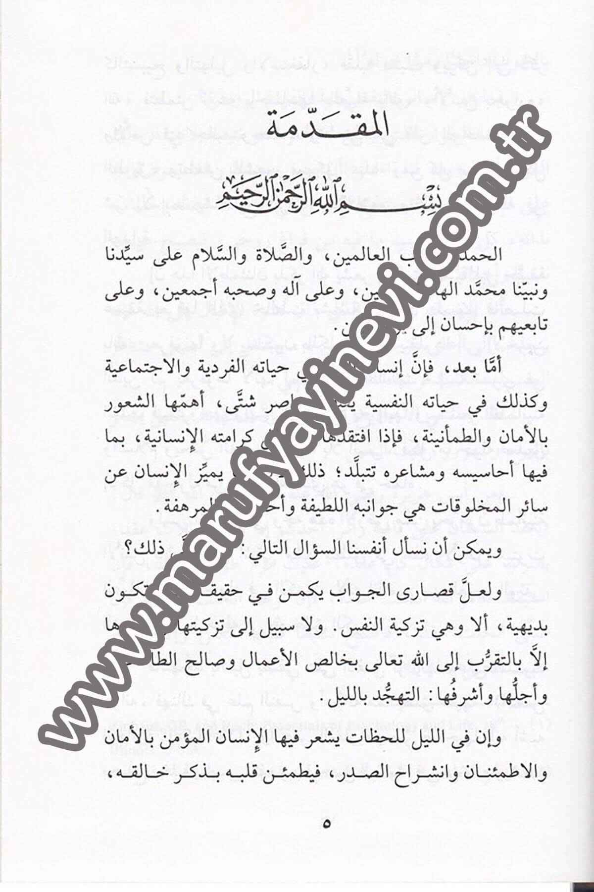 Erbaûne hadisen fit teheccüd ve kıyamil leyl maa şerhihâ ve tahricihâ minel mesâdiril asliyye 1Cilt -Dar'ül Beşairil İslamiyyeTasavvuf