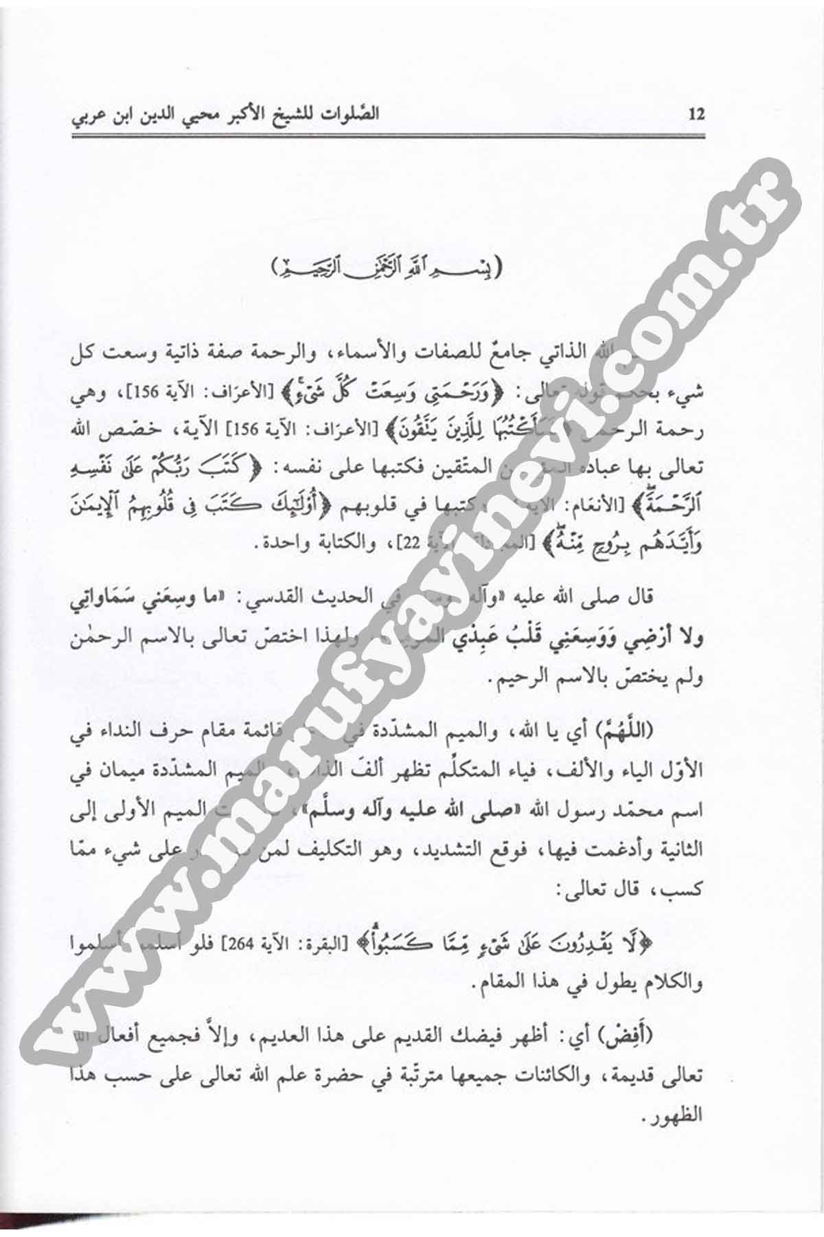 الصلواتDar'ül İhya TurasTasavvuf