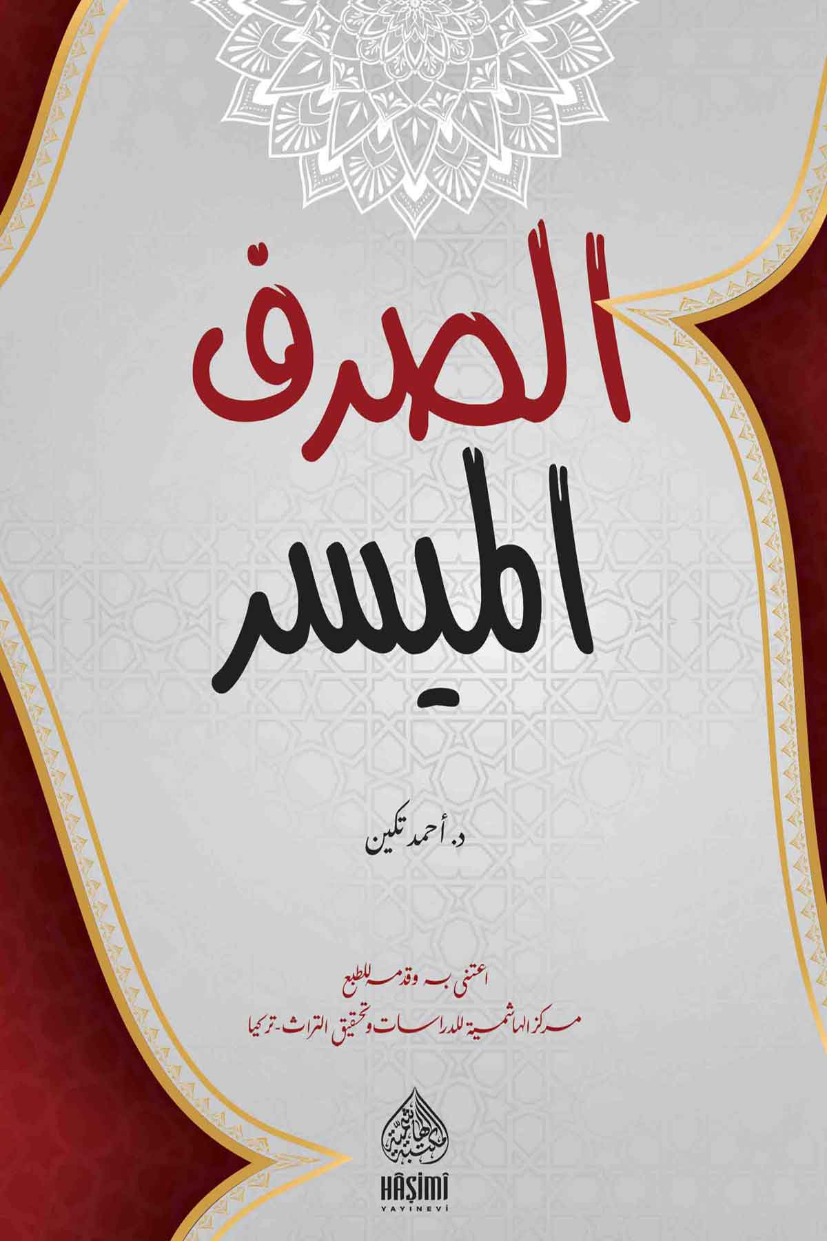 Es Sarful MüyesserHaşimi YayıneviSarf