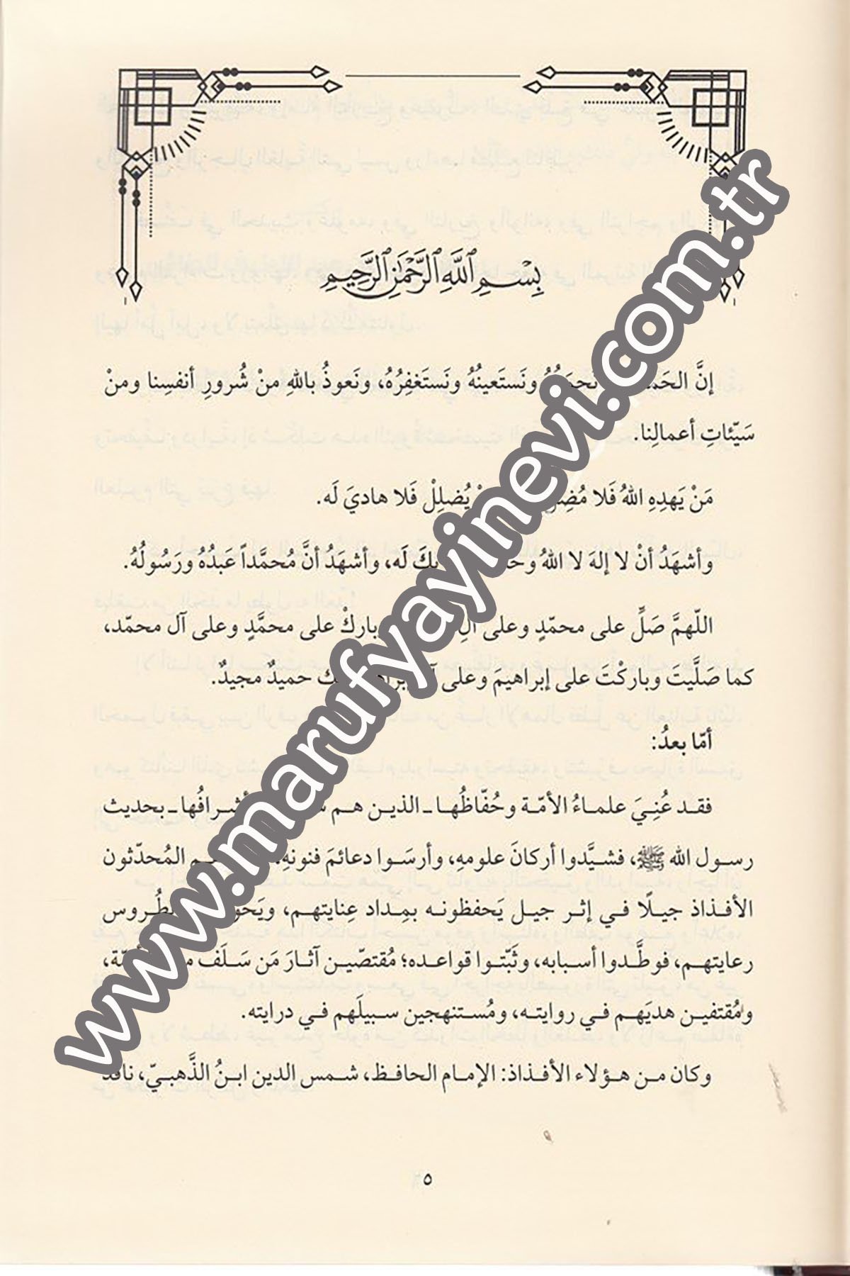 es Sefinetün nefise sefinetu müntehabâti min merviyyâtil imam ez Zehebî 1Cilt