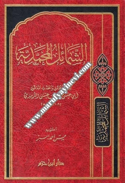 Eş-Şemailül-MuhammediyyeDar'ül İbn HazmSiyer