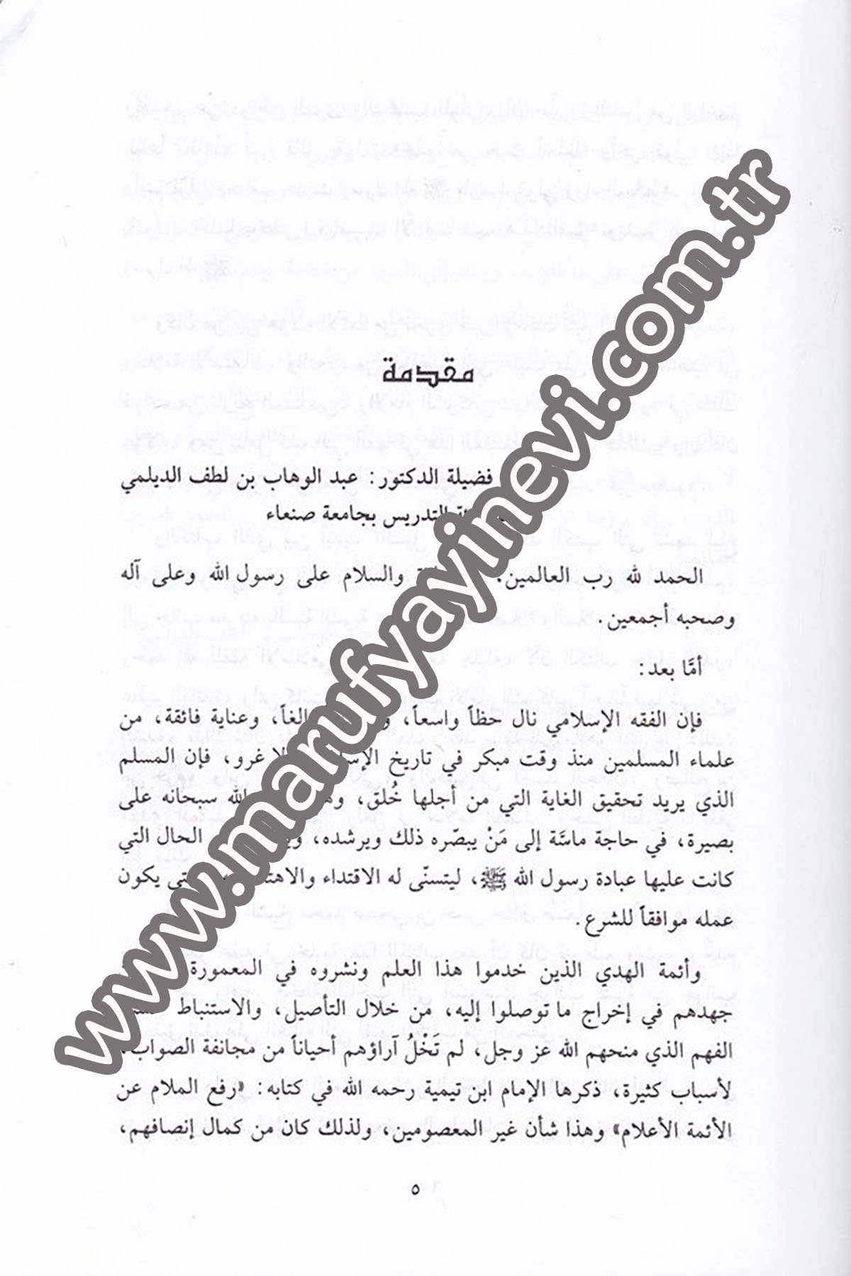 Es Seylül Cerrar El Mütedaffik ala Hadaikil Ezhar 3Cilt -