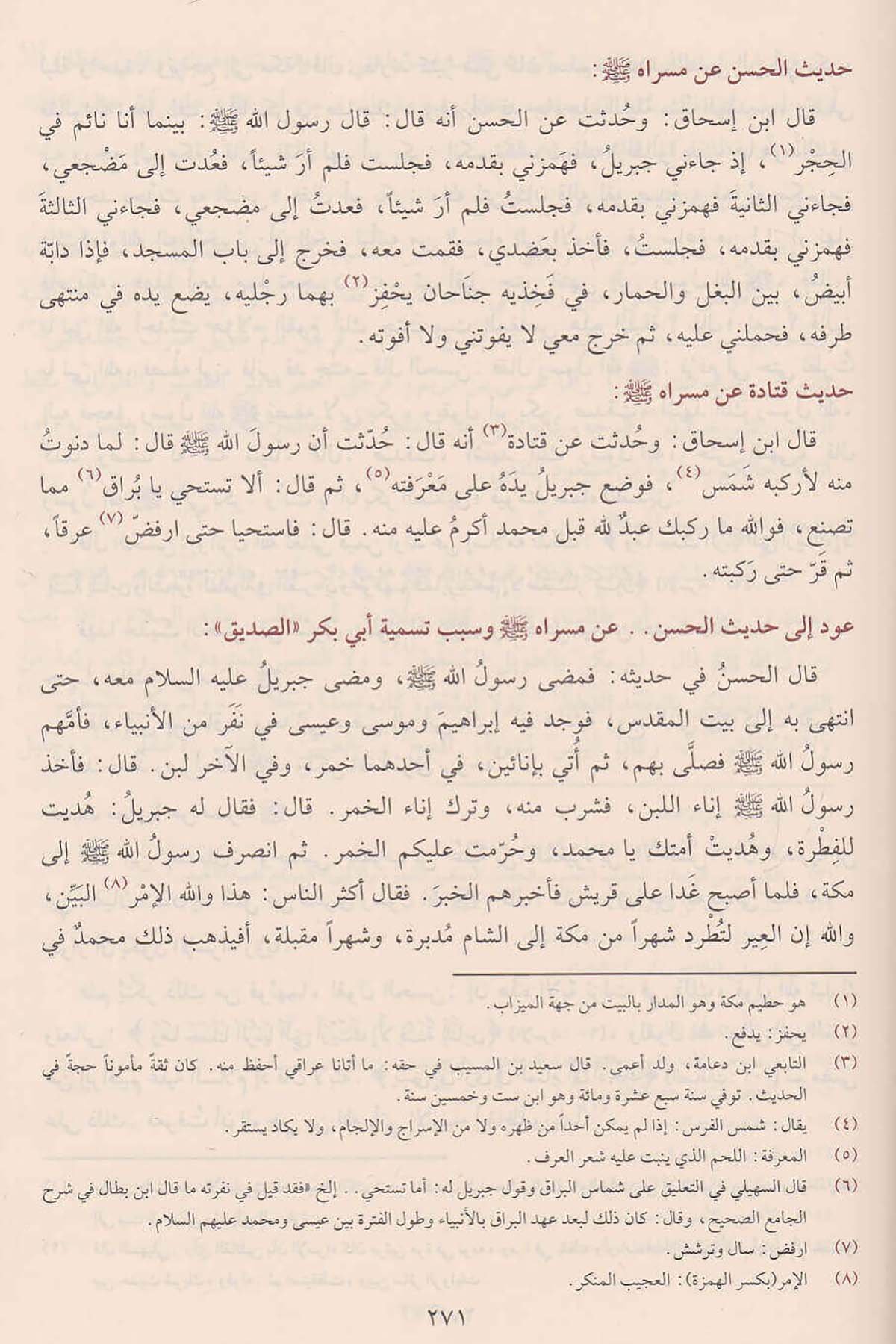 Es Siretün Nebeviyye 2 Cilt | السيرة النبويةDar'ül FeyhaSiyer