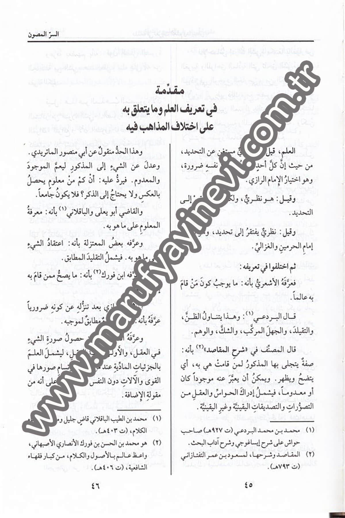 Es Sırrül Masun ala Keşfiz Zünun: (Elif Ba) 1CiltDar'ül Beşairil İslamiyyeBiblografya