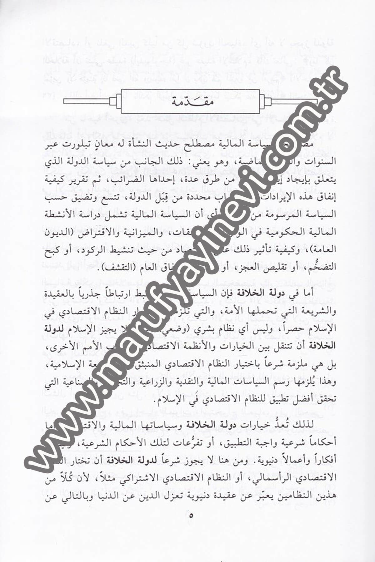 Es Siyasetül Maliyye fi Devletil Hilafe 1CiltDar'ül Beşairil İslamiyyeİktisad
