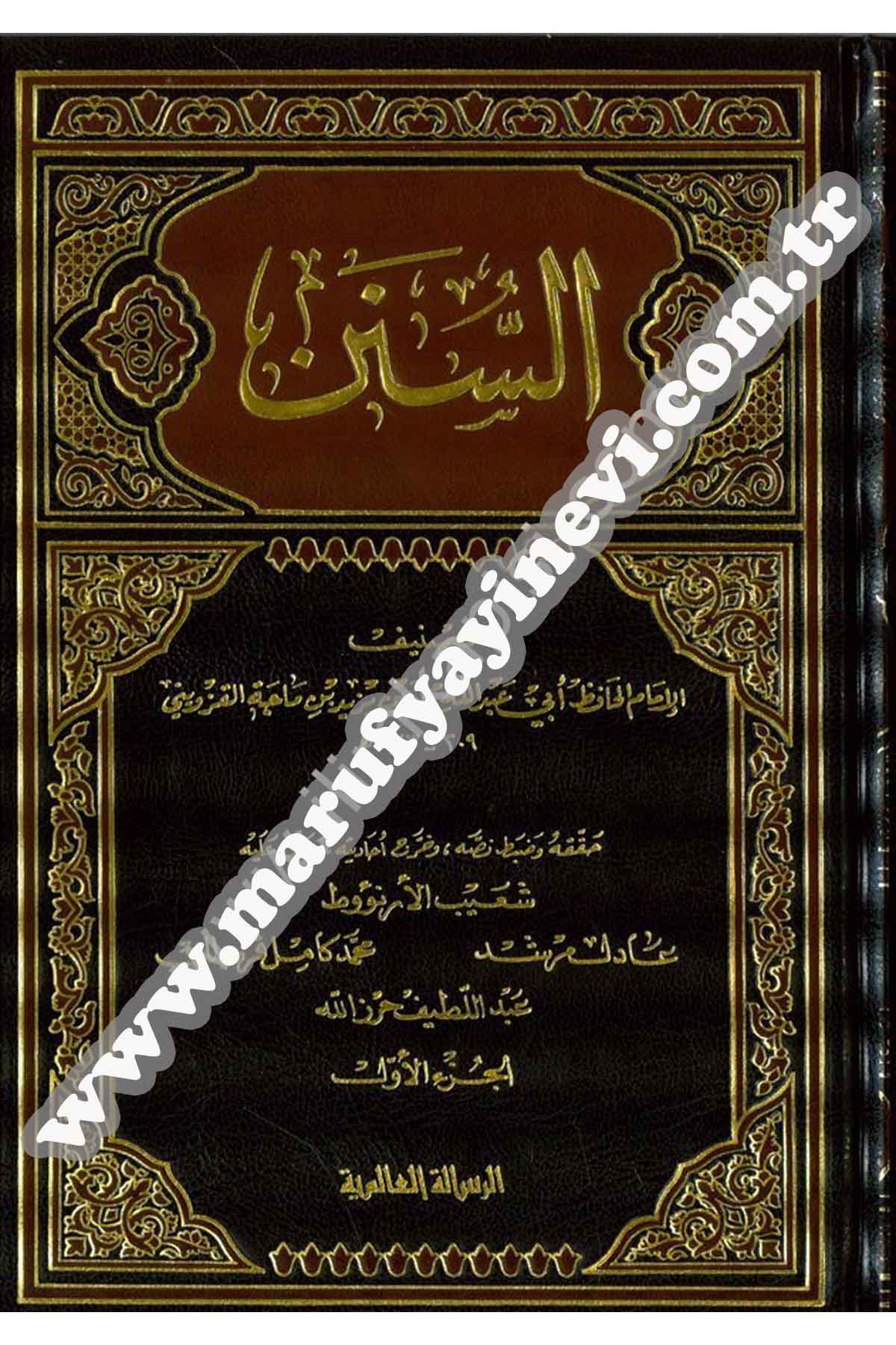 Es Sünen İbni Mace 5 CiltRisaleti AlemiyyeHadis