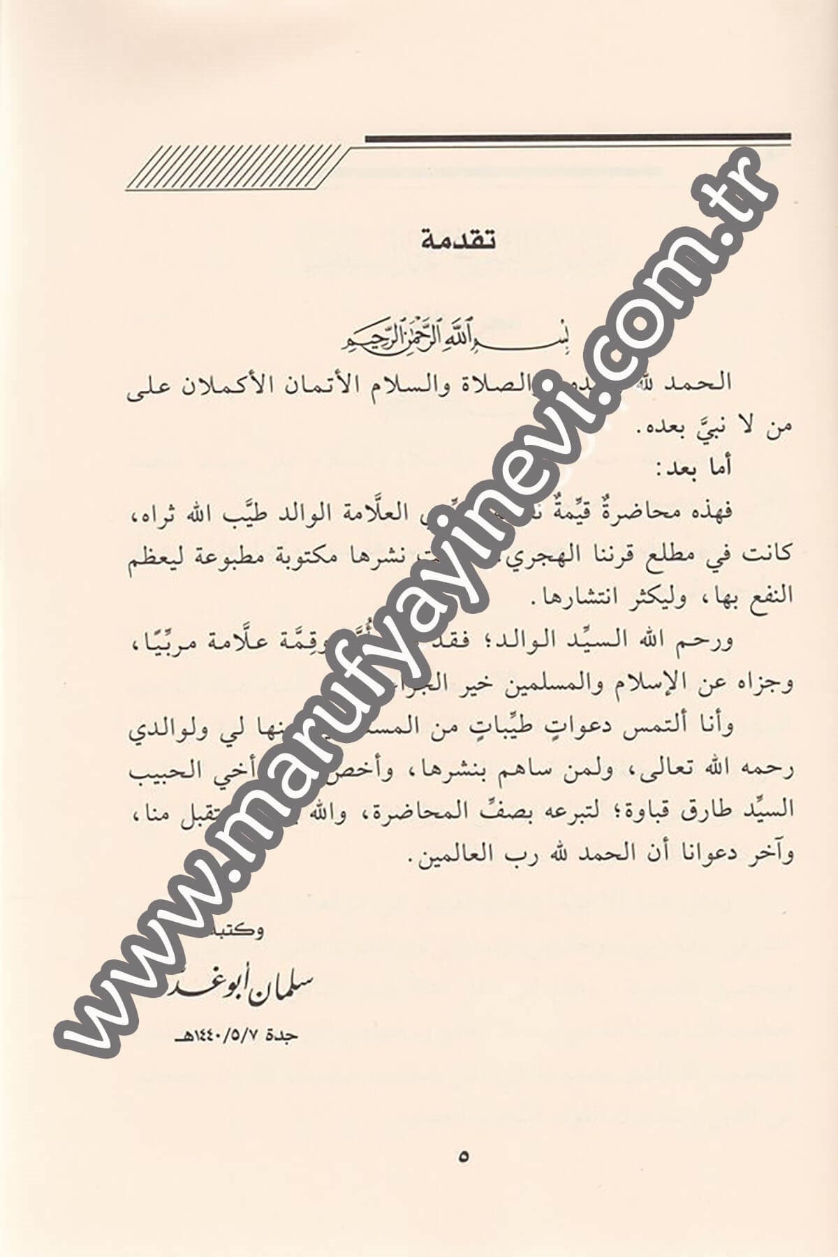 Esbâbün nubûg indes selef muhâdara kayyime 1Cilt -Dar'ül Beşairil İslamiyyeAhlak