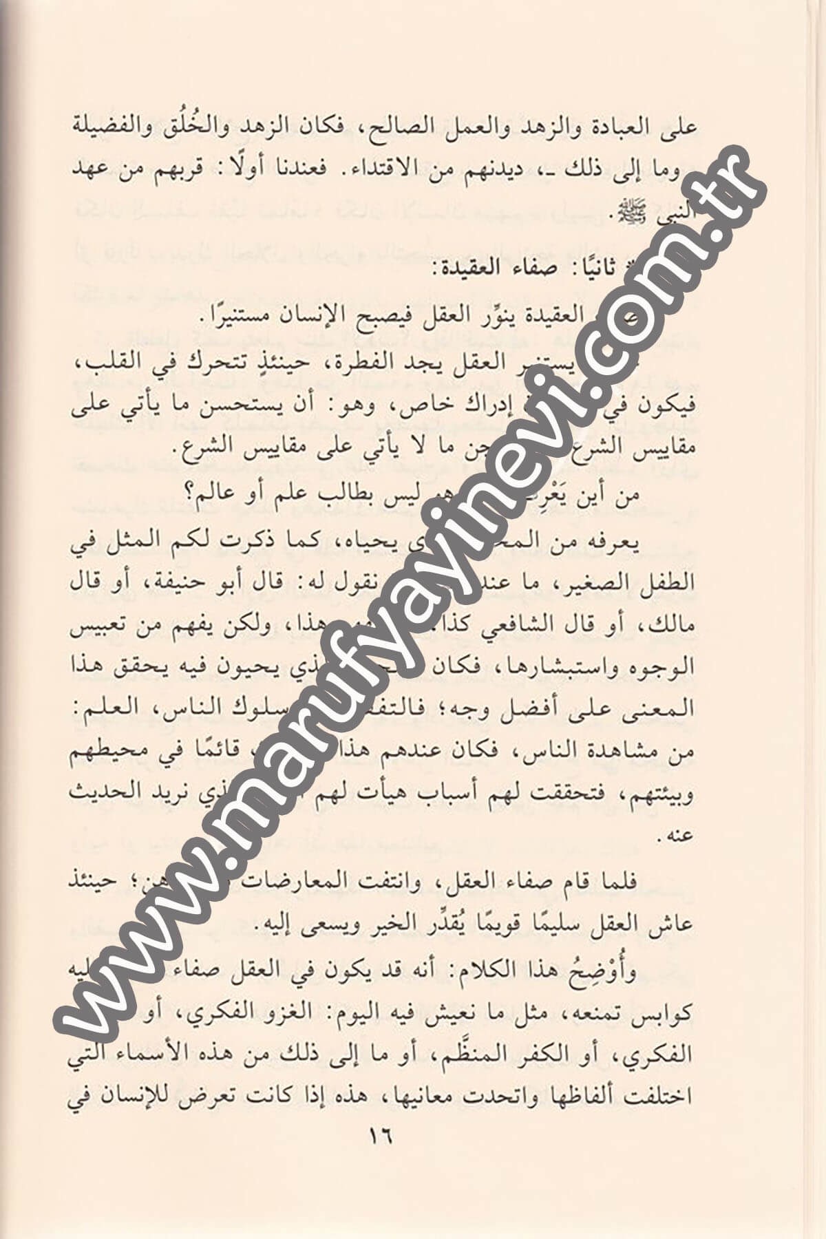 Esbâbün nubûg indes selef muhâdara kayyime 1Cilt -Dar'ül Beşairil İslamiyyeAhlak