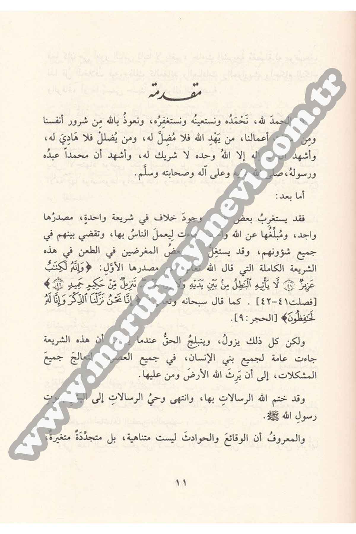 Esbabu İhtilafil Fukaha 1 CiltRisaleti AlemiyyeFıkıh İlmi Usulu