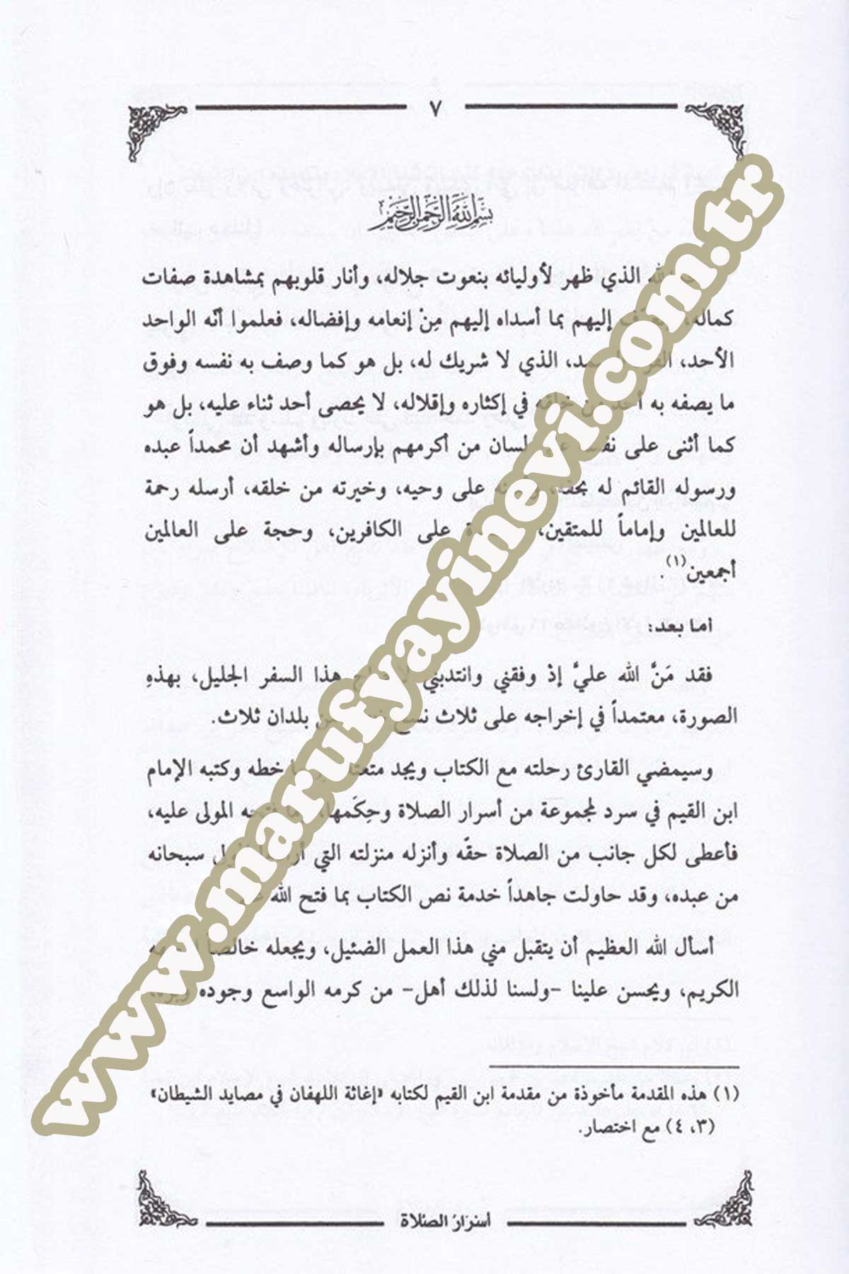 Esrarüs Salat Vel Fark Vel Müvazene Beyne Zevkis Salat Ves Sema