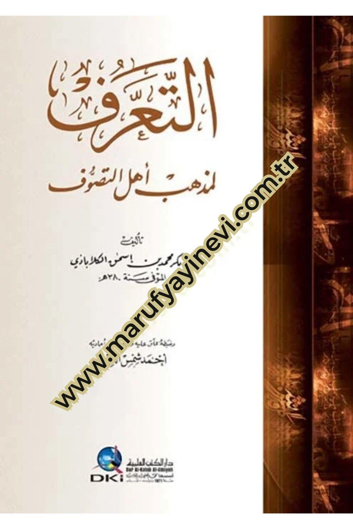 Et-Taarruf li Mezhebi Ehli't-Tasavvuf – التعرف لمذهب أهل التصوف (Kelâbâzî)Darü'l Kütübi'l İlmiyyeTasavvuf