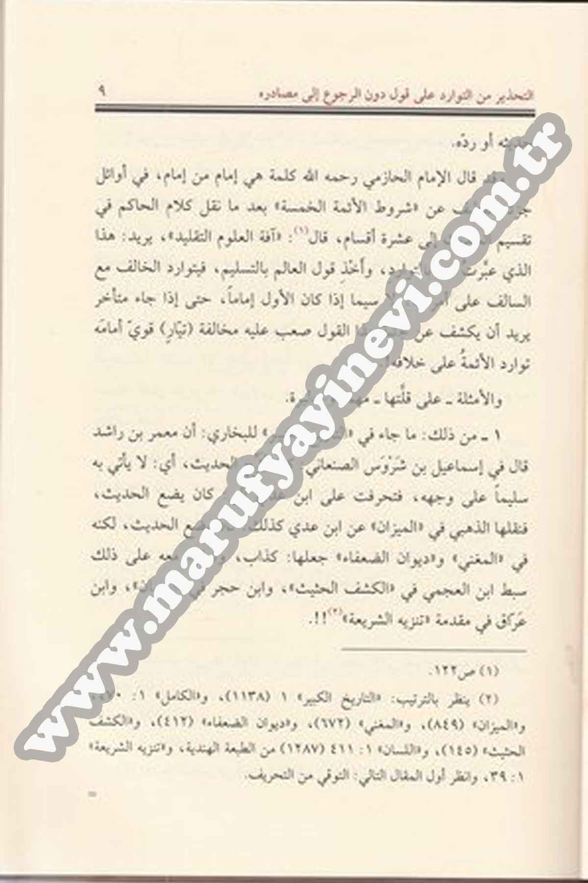 Et-Tahzir mine't-Tevarüd ala KavlDar'ül MinhacHadis Usulu