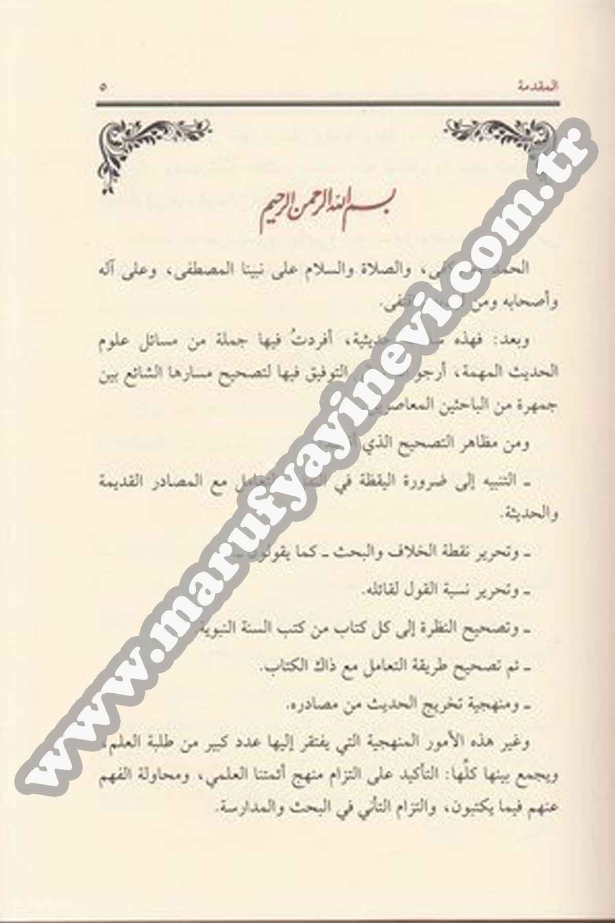 Et-Tahzir mine't-Tevarüd ala KavlDar'ül MinhacHadis Usulu