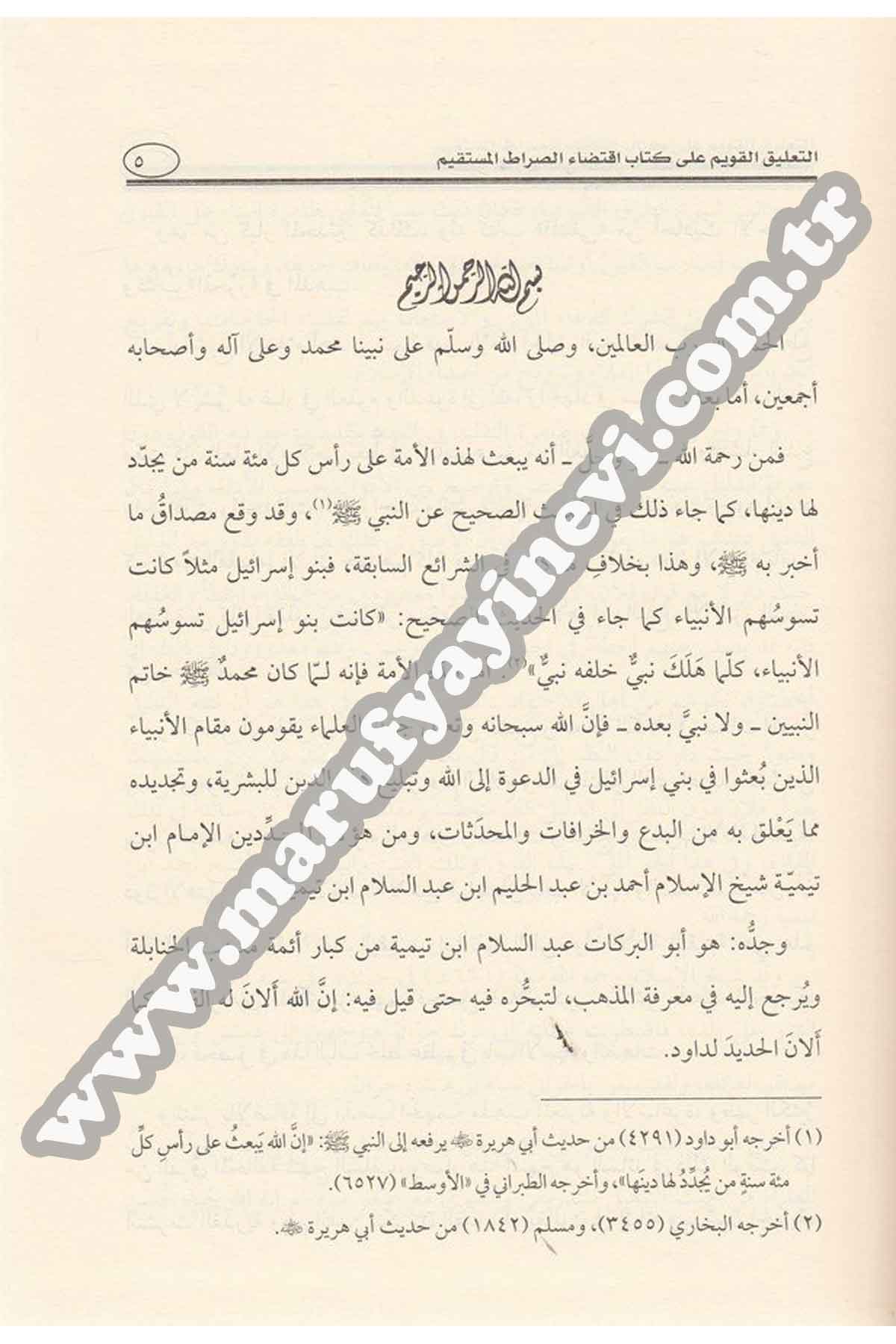 Et Talikul Kavim ala Kitabi İktidais Sıratil Mustakim 5 CiltRisaleti AlemiyyeKelam ve Akaid