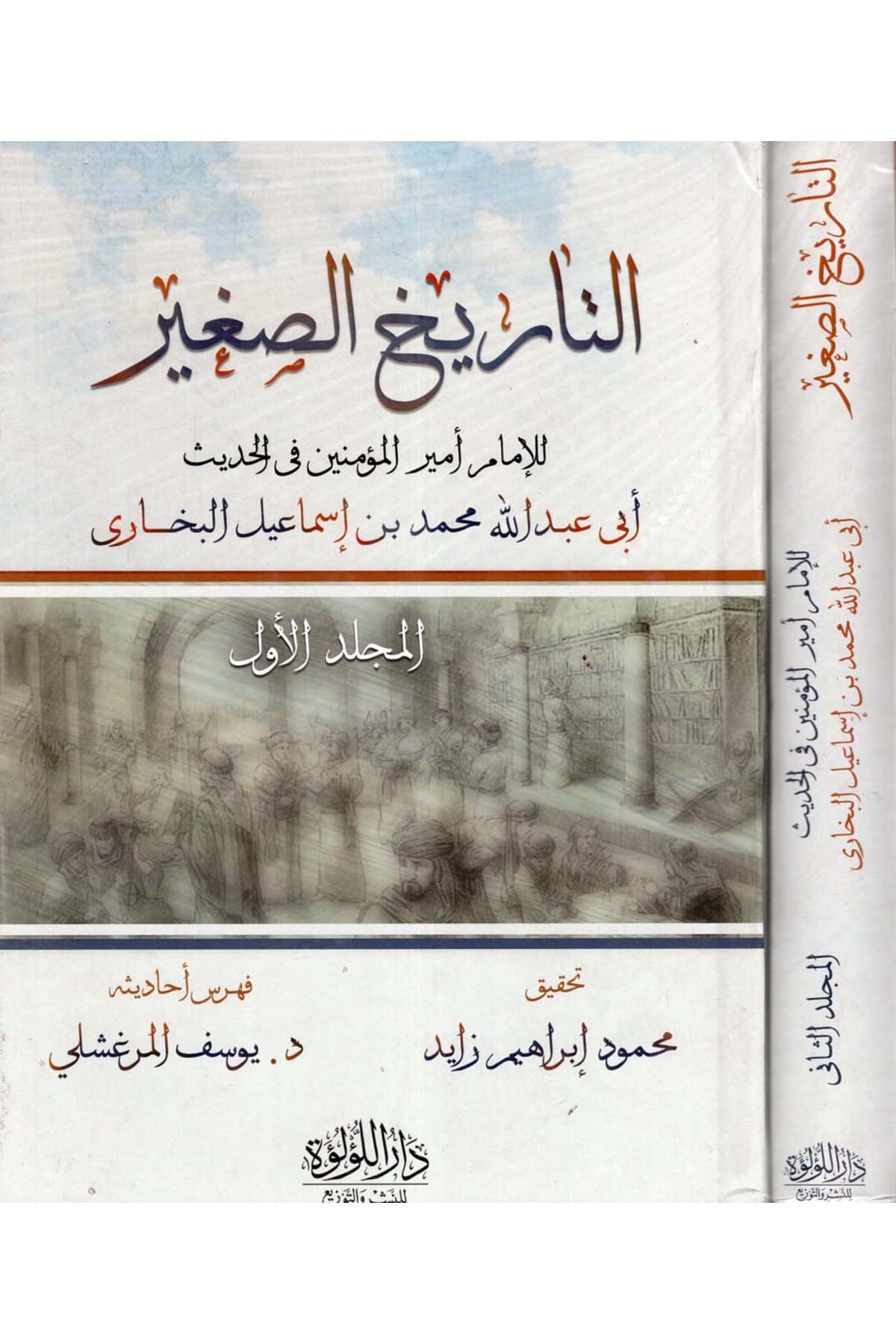 et-Tarihü's-sagir - التاريخ الصغير Darü'l-Lü'lüe - دار اللؤلؤةTarih