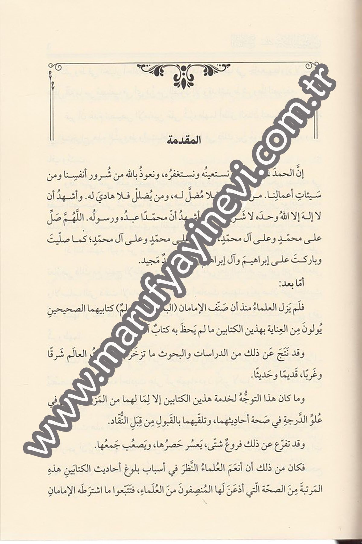 et Tashih alâ şartiş şeyhayn el Buhari ve Müslim 1Cilt