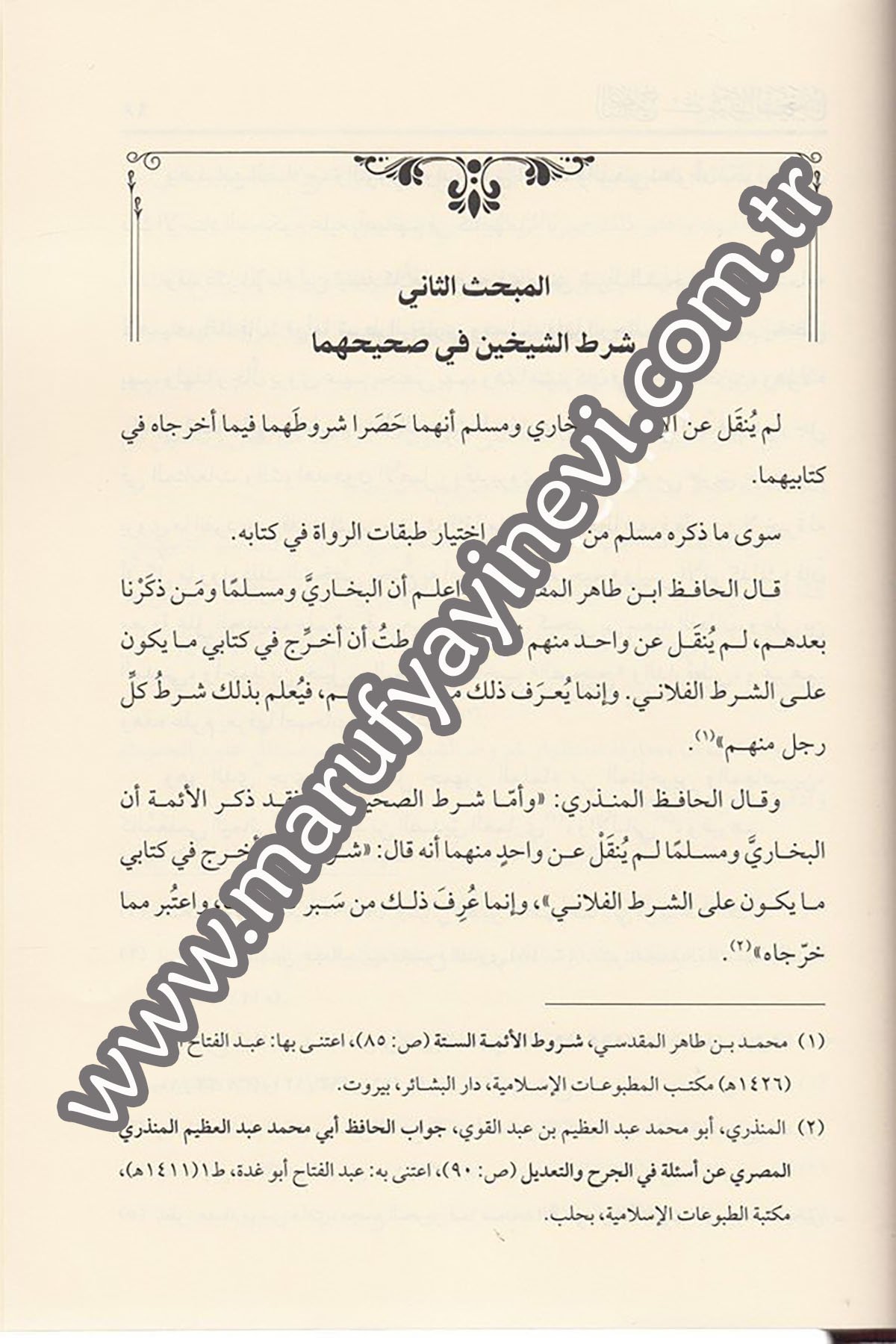 et Tashih alâ şartiş şeyhayn el Buhari ve Müslim 1Cilt