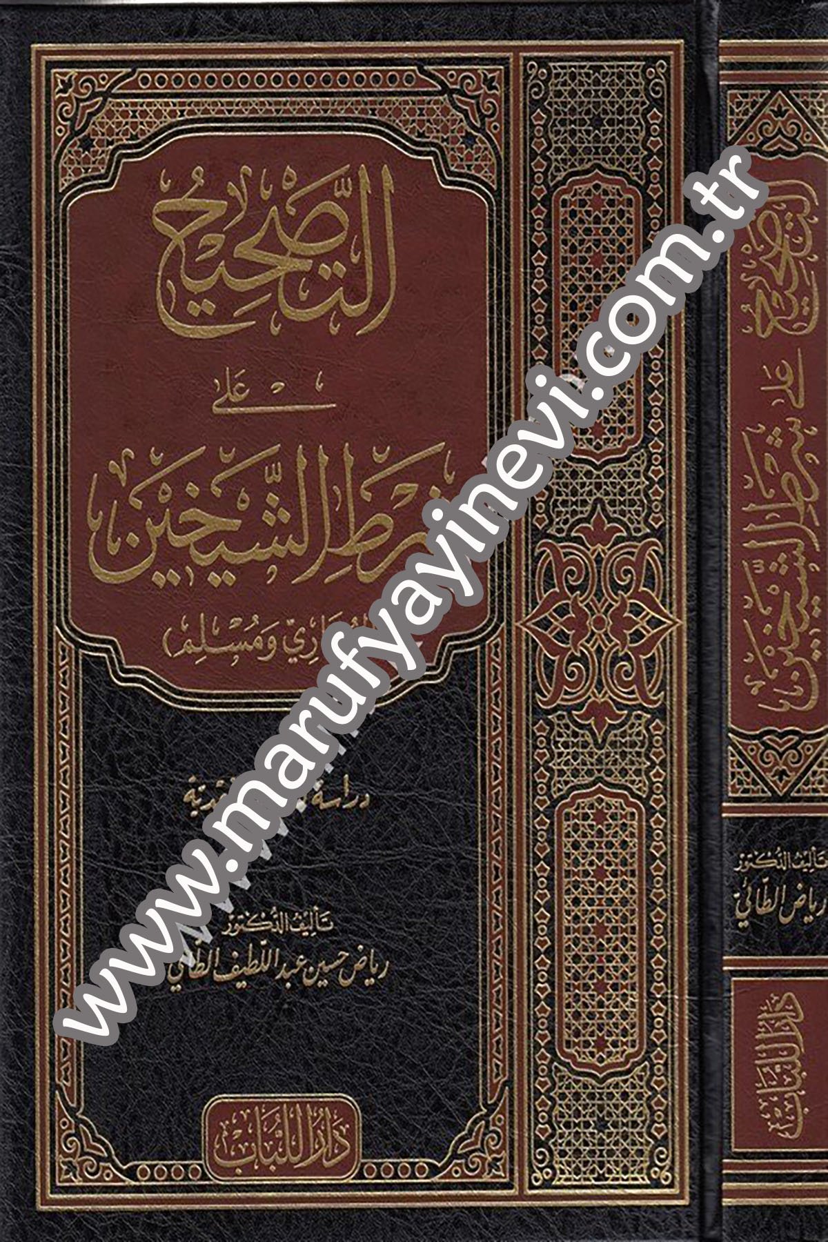 et Tashih alâ şartiş şeyhayn el Buhari ve Müslim 1Cilt