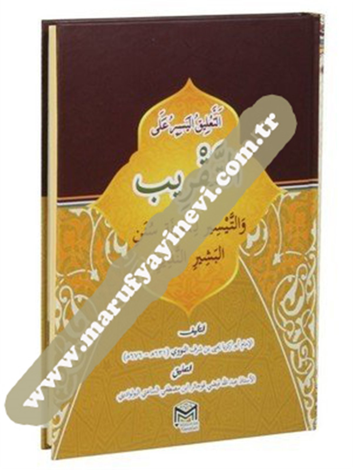 Et-TekribSeyda YayıneviHadis