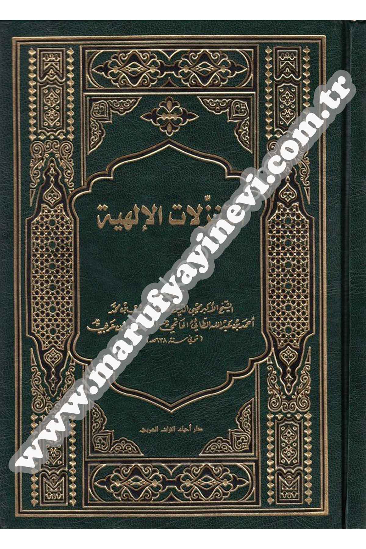 Et Tenezzülâtül İlâhiyye 1 Cilt | التنزلات الالهيةDar'ül İhya TurasTasavvuf