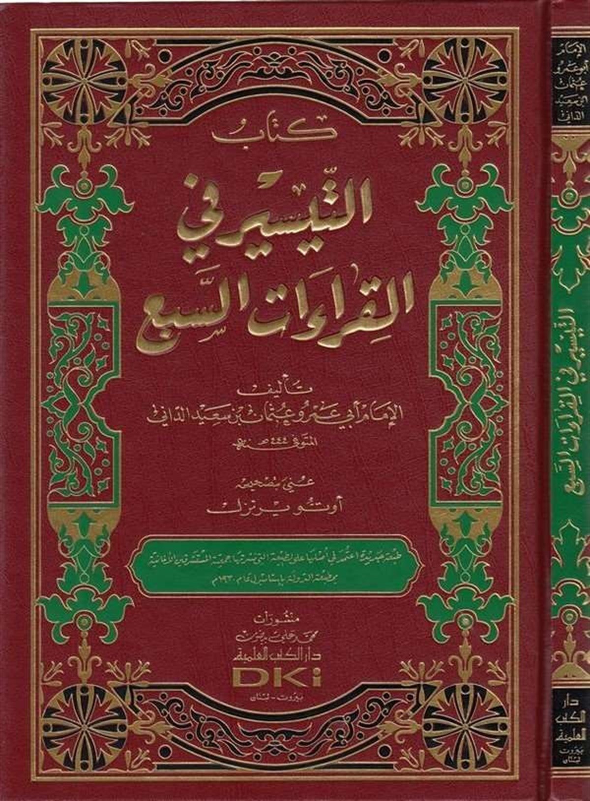 Et Teysir Fil Kıraatis Seb-Darü'l-Kütübi'l-İlmiyyeKıraat